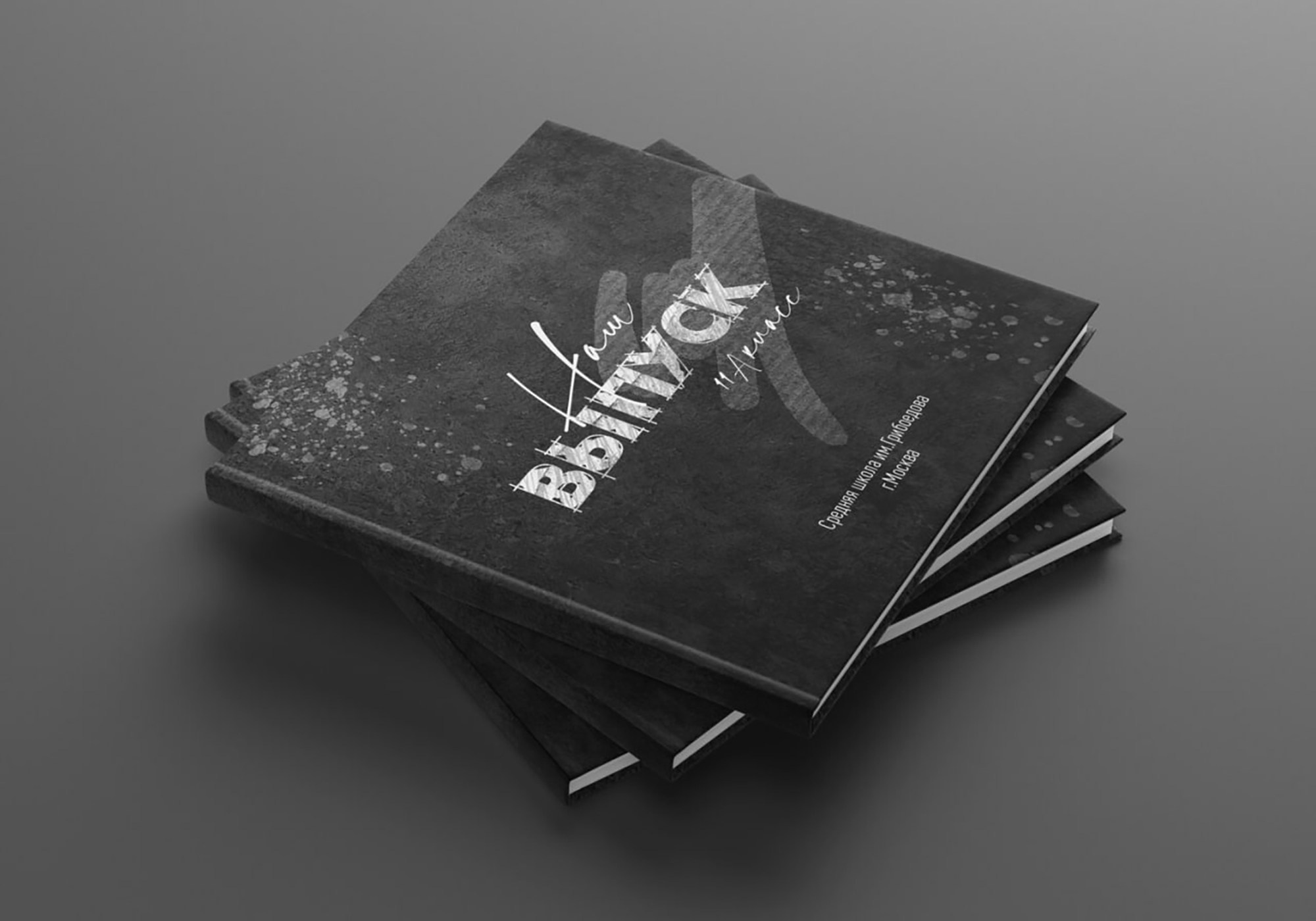 Black_Grunge без портрета