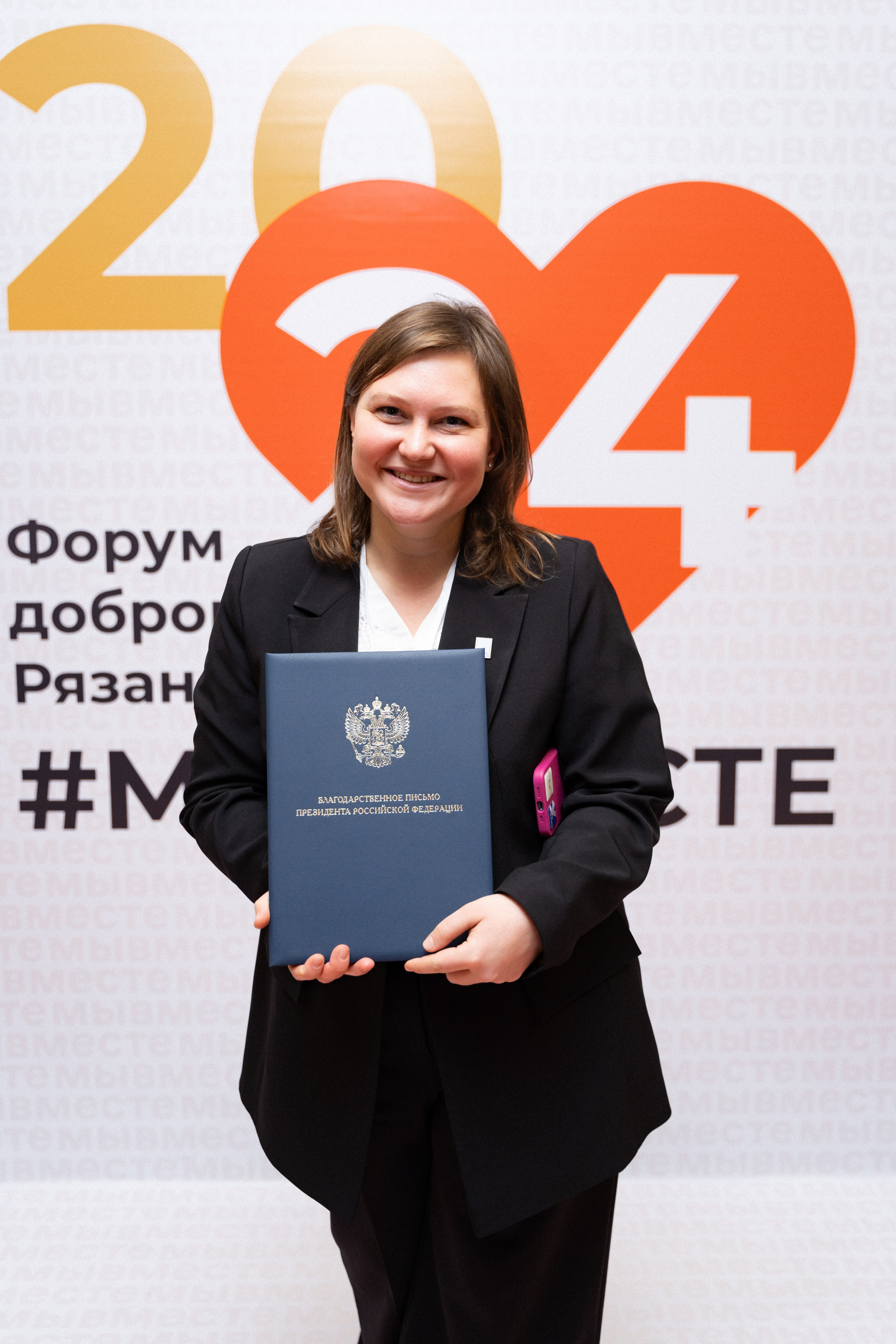 VIII форум добровольцев Рязанской области. Фотограф Надежда Погребняк | Рязань | Москва