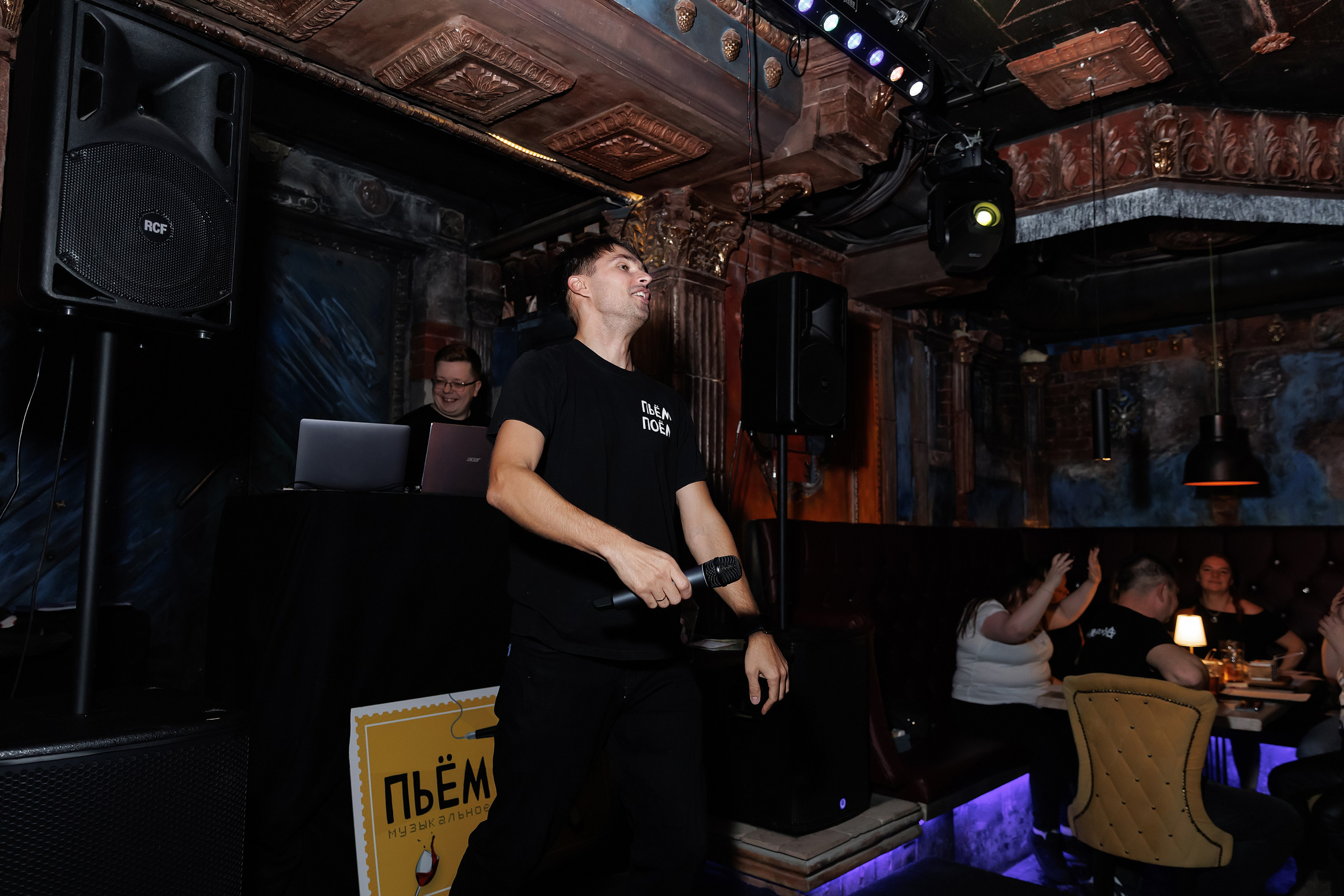 Пьем Поем. Свадебный фотограф в Пскове и Санкт-Петербурге | Анна Голикова