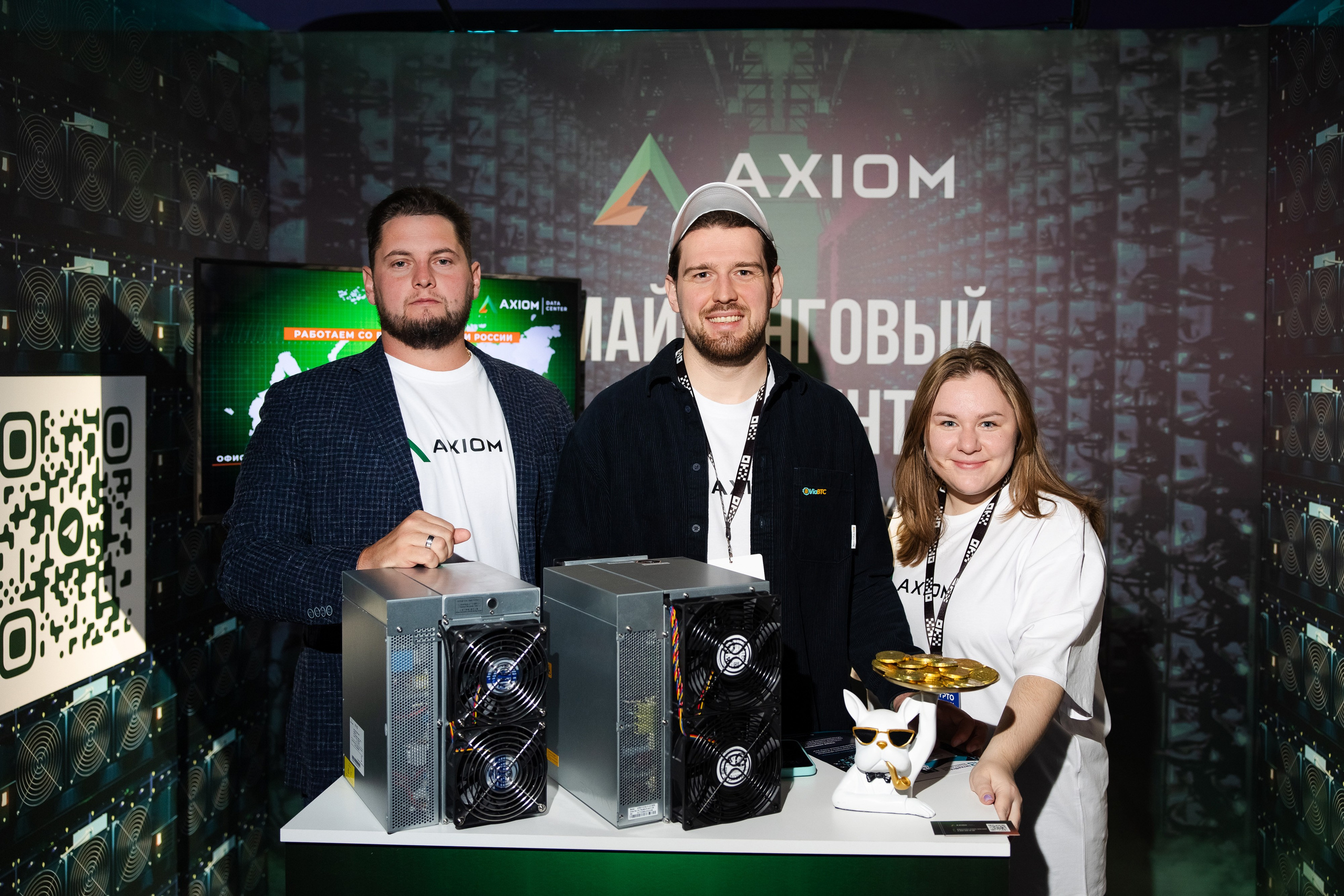 Crypto Summit (1). Свадебный репортажный фотограф в Москве