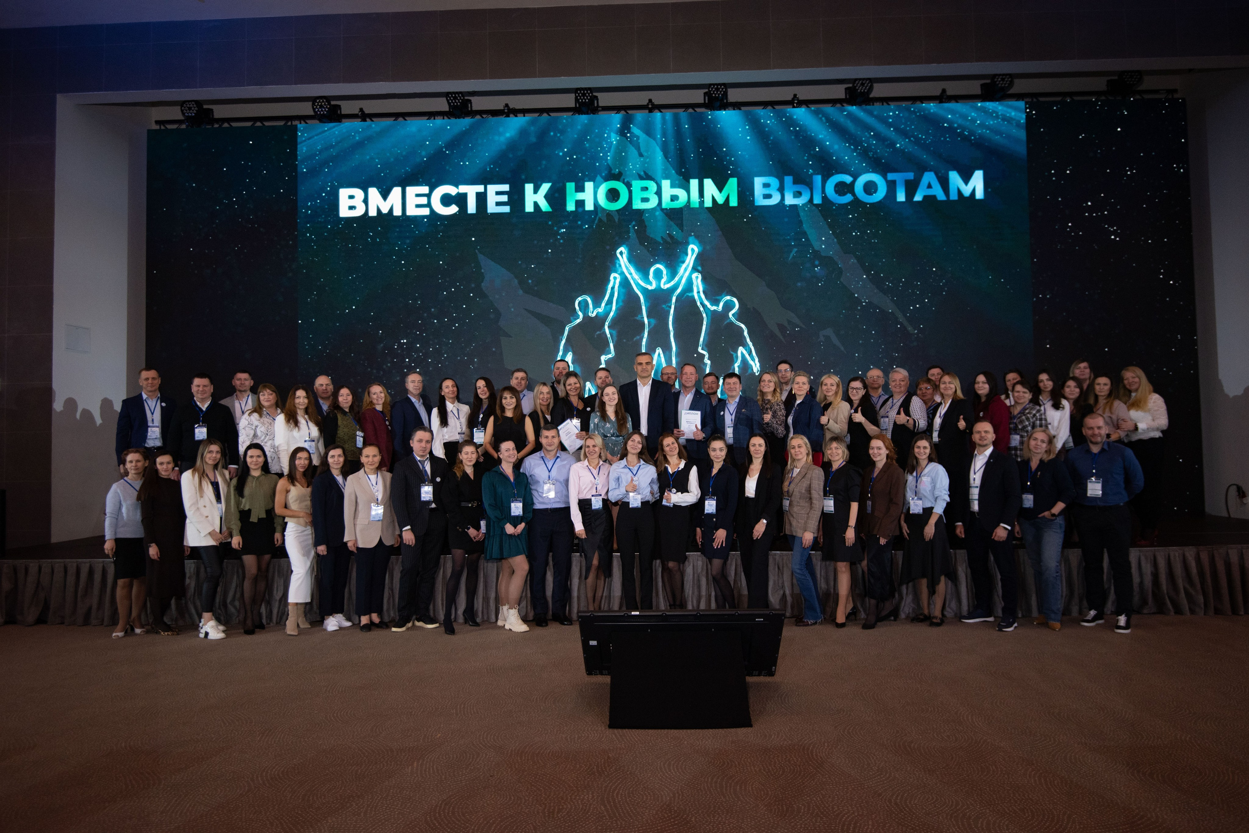 Конференции. Свадебный, семейный, фэшн фотограф, школьный фотограф в Сочи