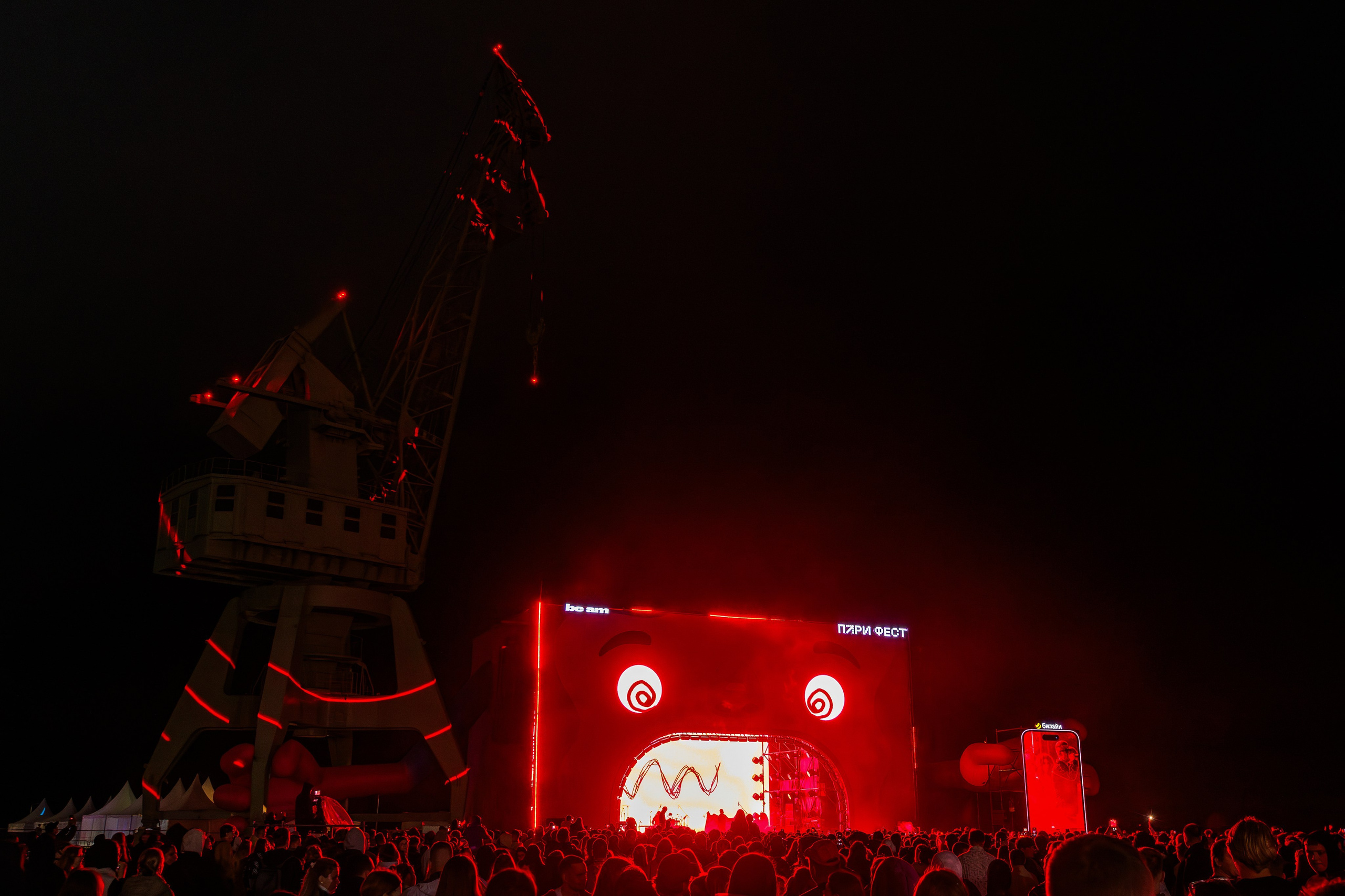 PARI FEST | 2025. OOPS TEAM