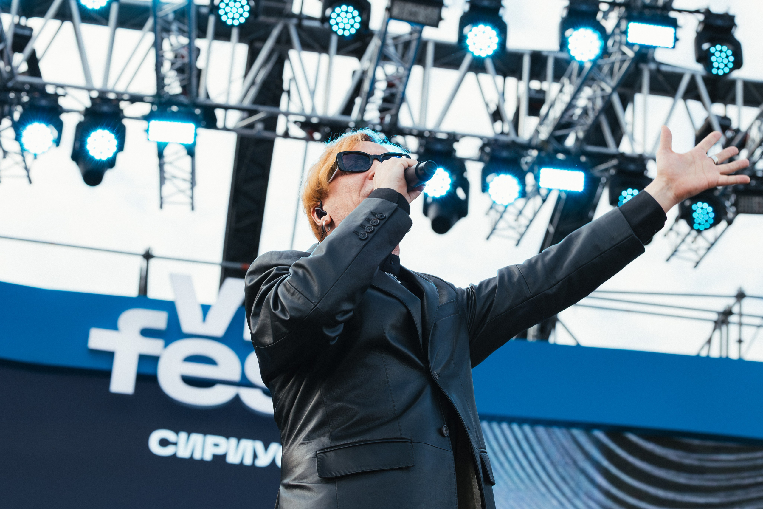 VK fest
