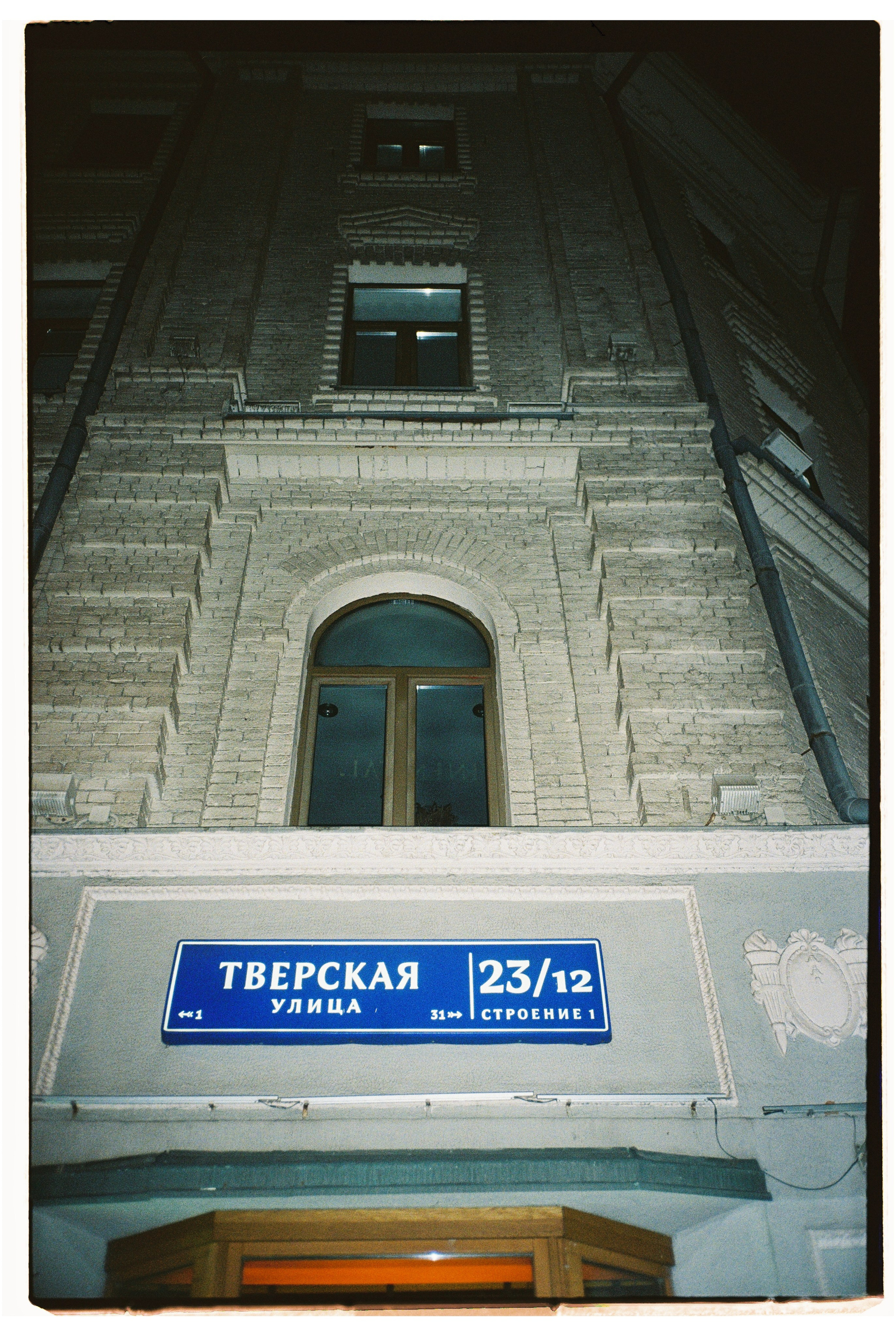 After Season. Свадебный фотограф в Москве Артём Кившарь