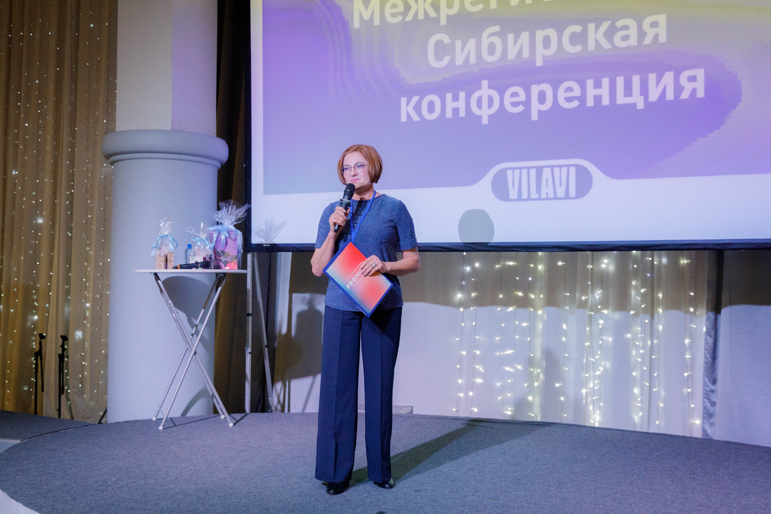 Конференция «PROMITO». Репортажный фотограф в Новосибирске Алена Помазунова