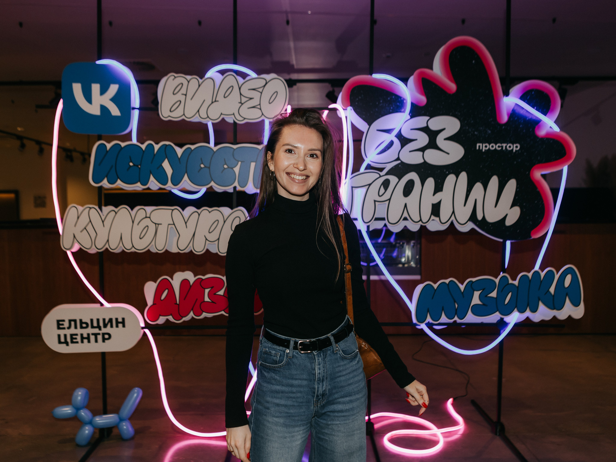 YouthСonf. Портретный фотограф в Екатеринбурге Филимонова Анастасия