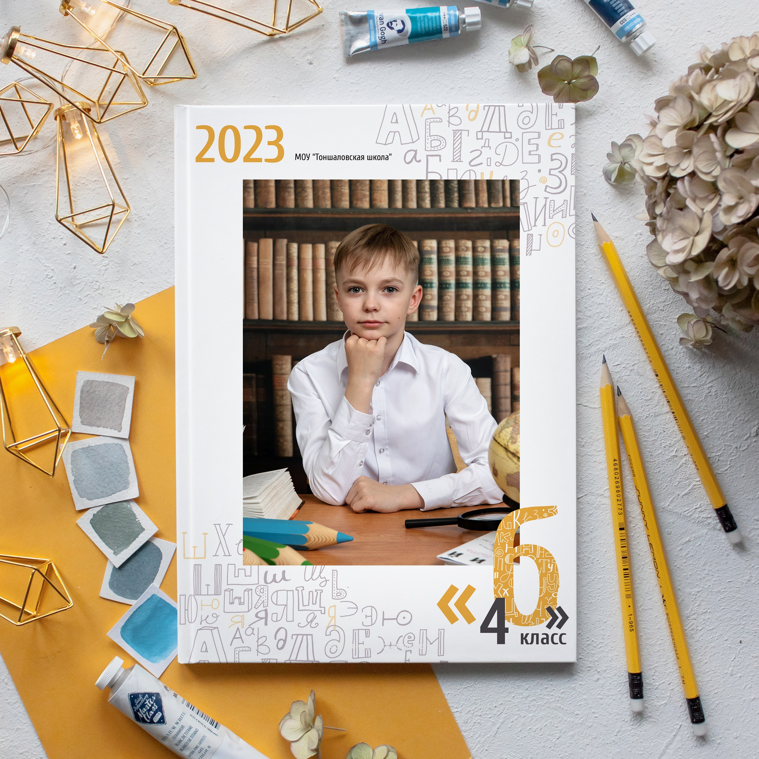 Младшая школа. Фотограф Евгения Соколова