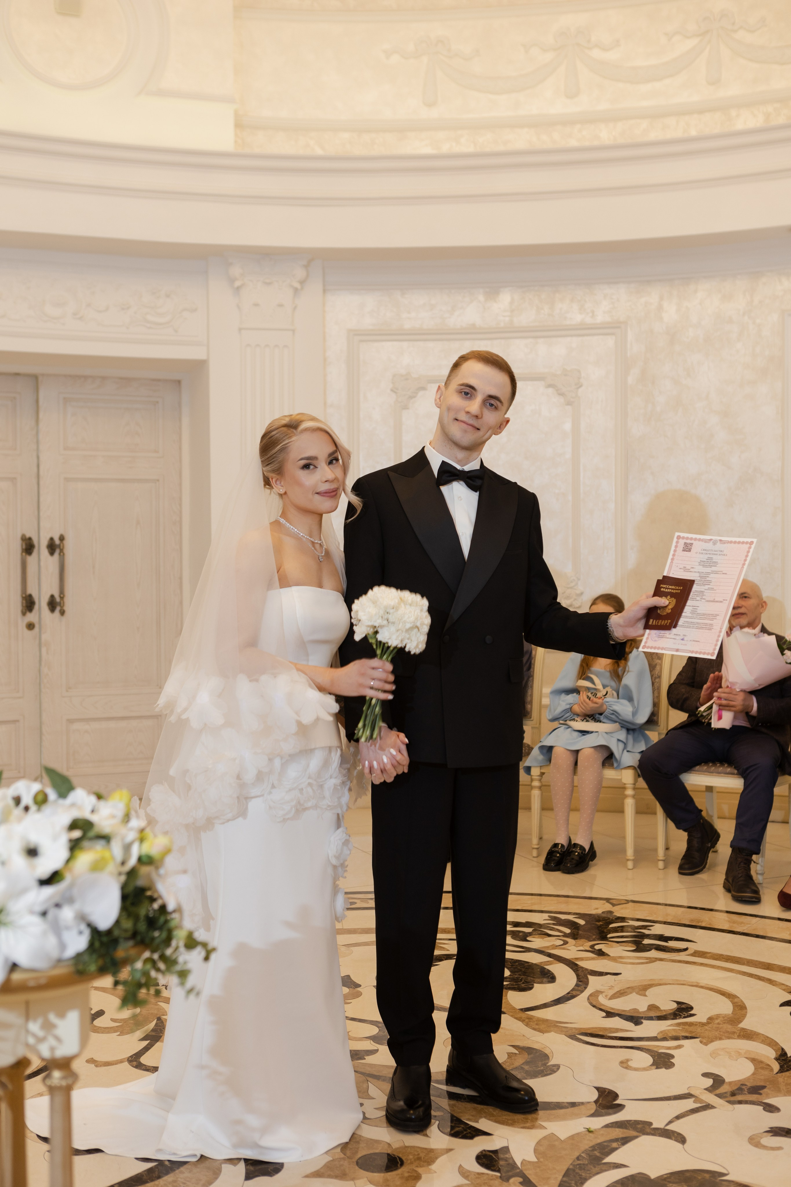 Анастасия и Влад. Главная