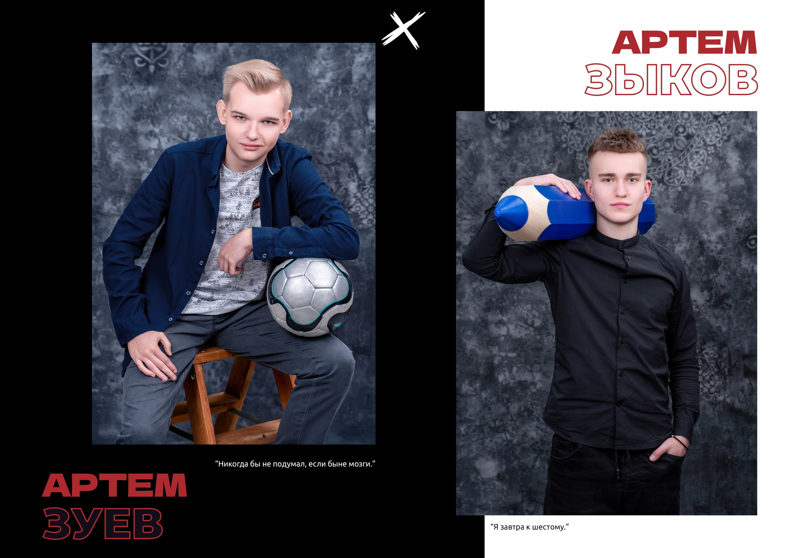 ПРЕМИУМ+ от 4900. Школьная фотостудия «Like Moment» в Строгино