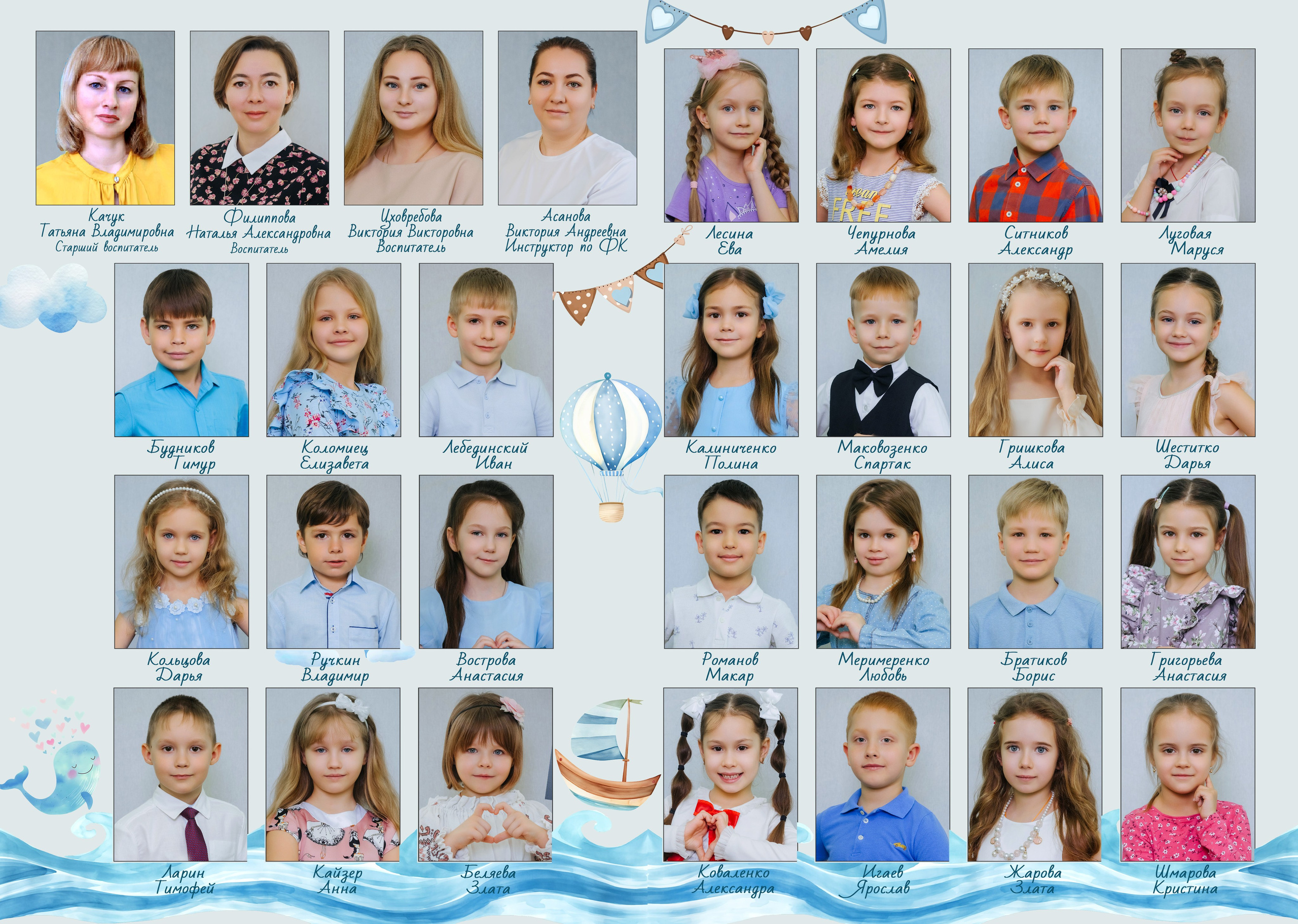 Фотостудия Анапа фотограф Анапа фотосессия Анапа. АНАПА ФОТОСТУДИЯ № 13