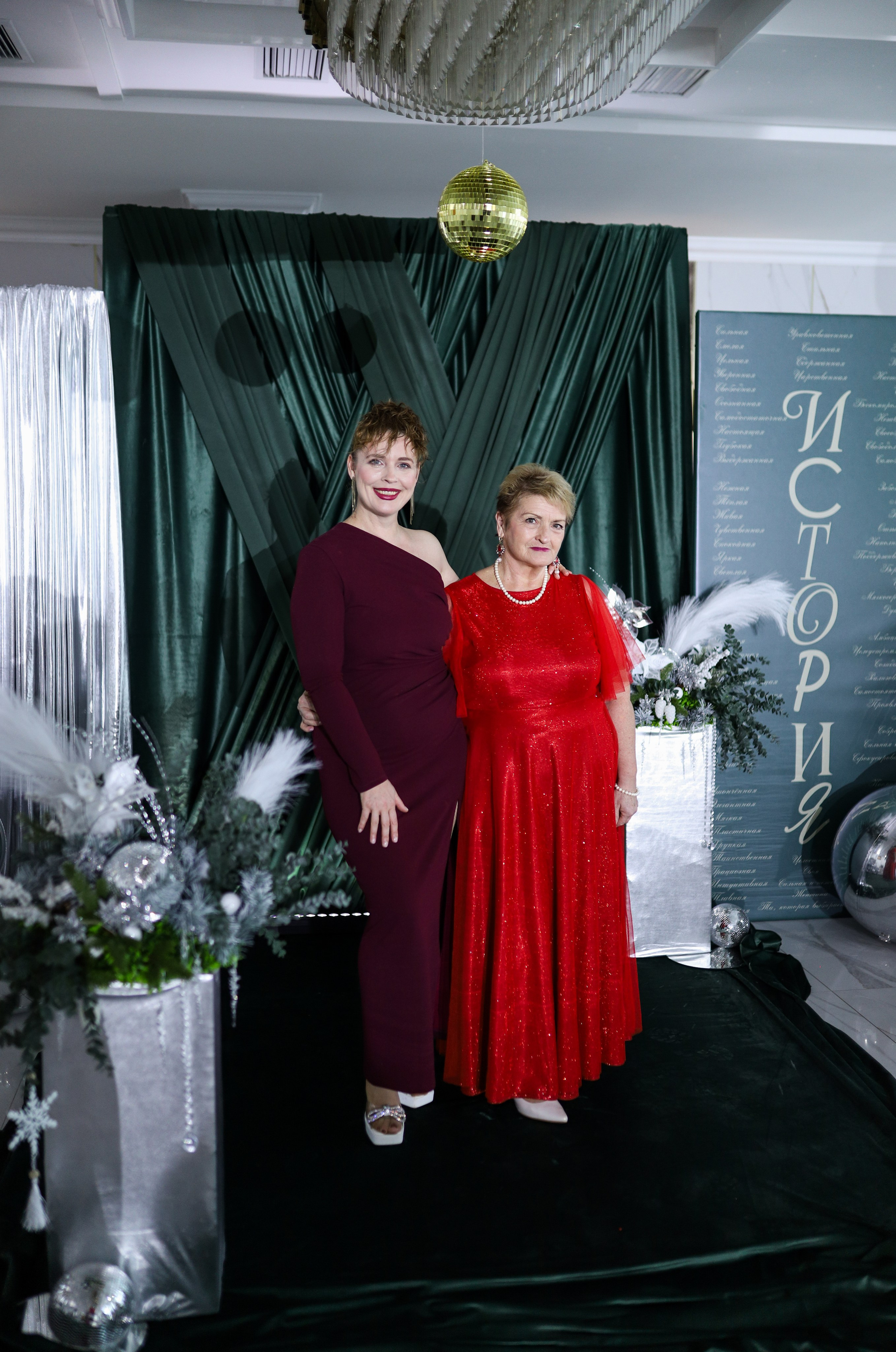 Новогодний корпоратив