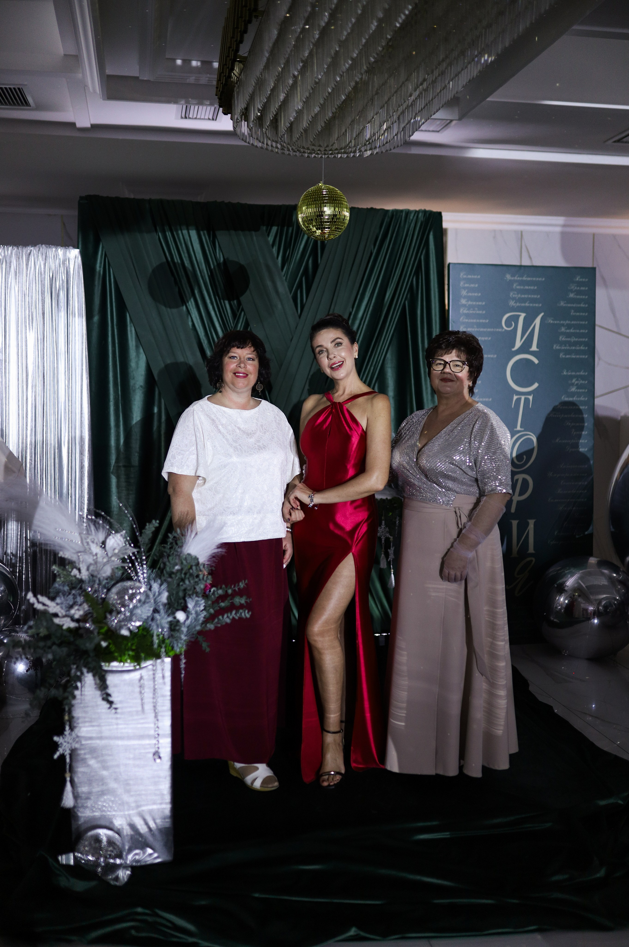 Новогодний корпоратив