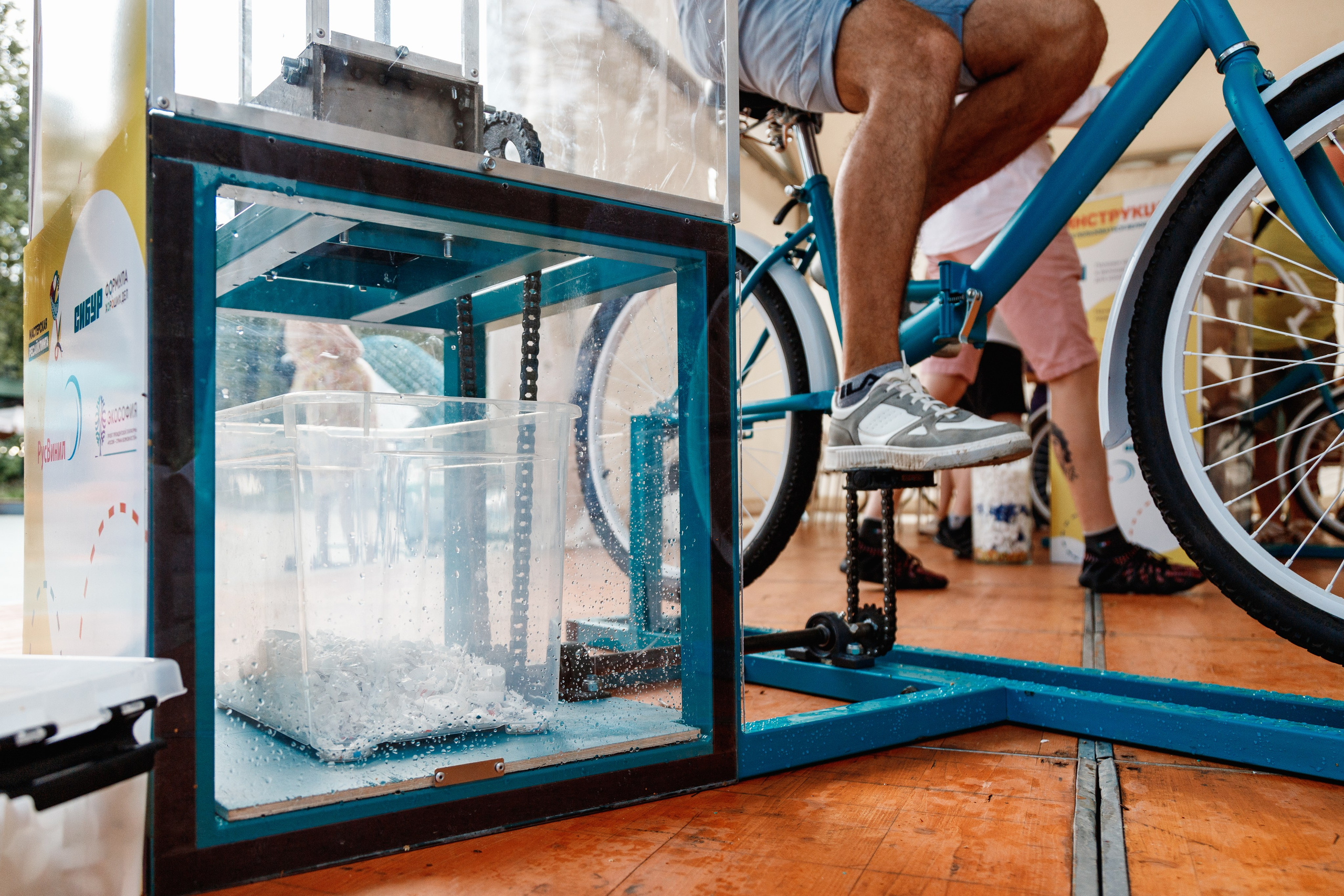 Экософия. Фотограф Захваткин Роман