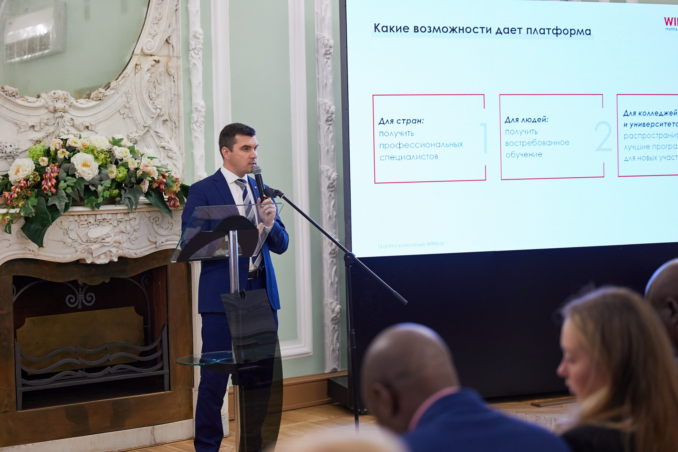 African International Congress. Reportage photographer Vlad Shishkin