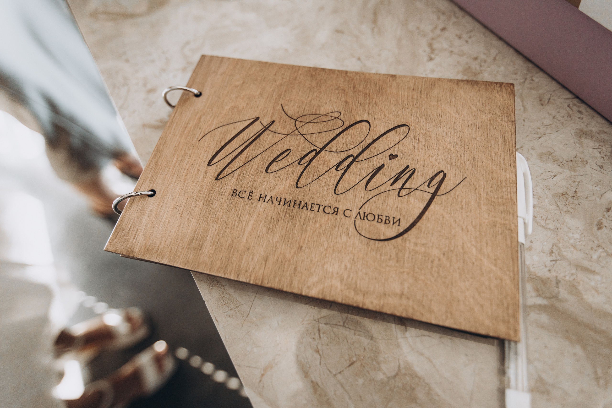 Синдром повышенной ответственности