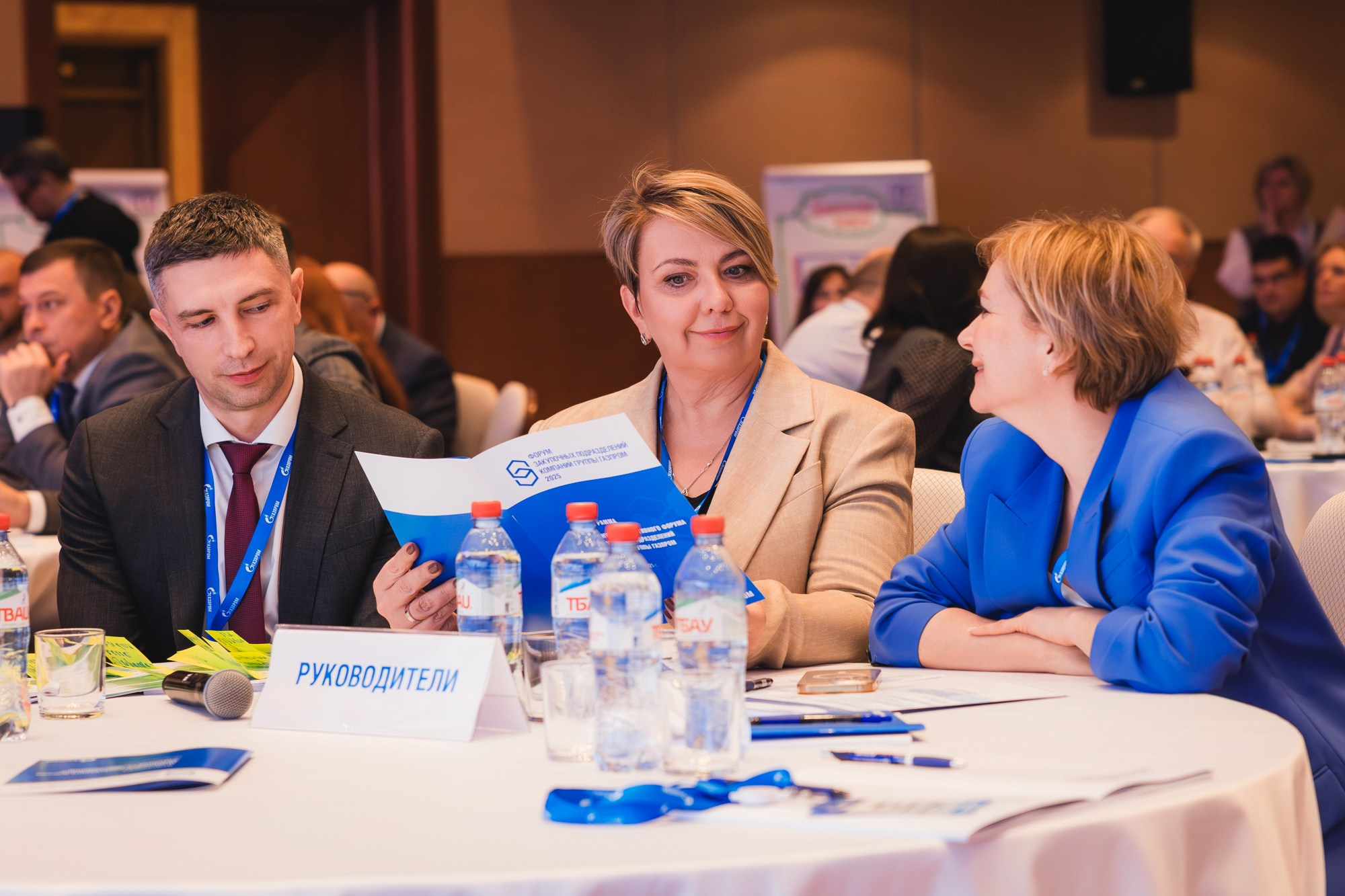 14.04.2025 Внутрикорпоративный форум «ГАЗПРОМ». ProVizArt