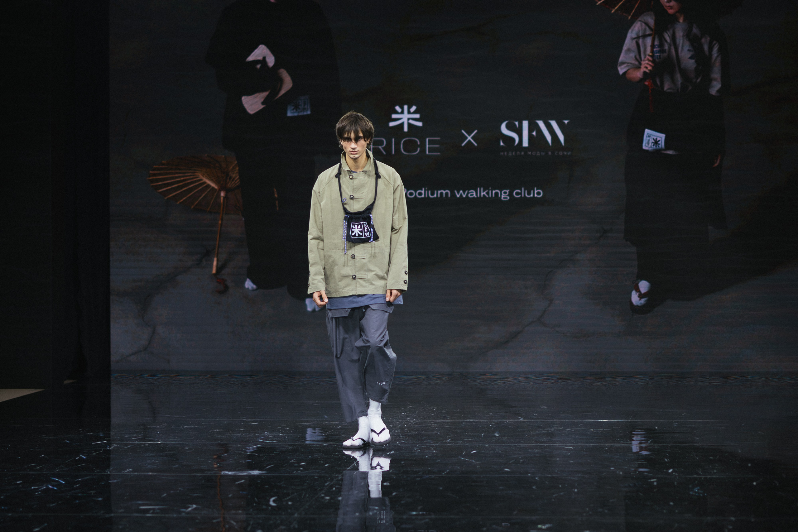 Catwalk. ProVizArt