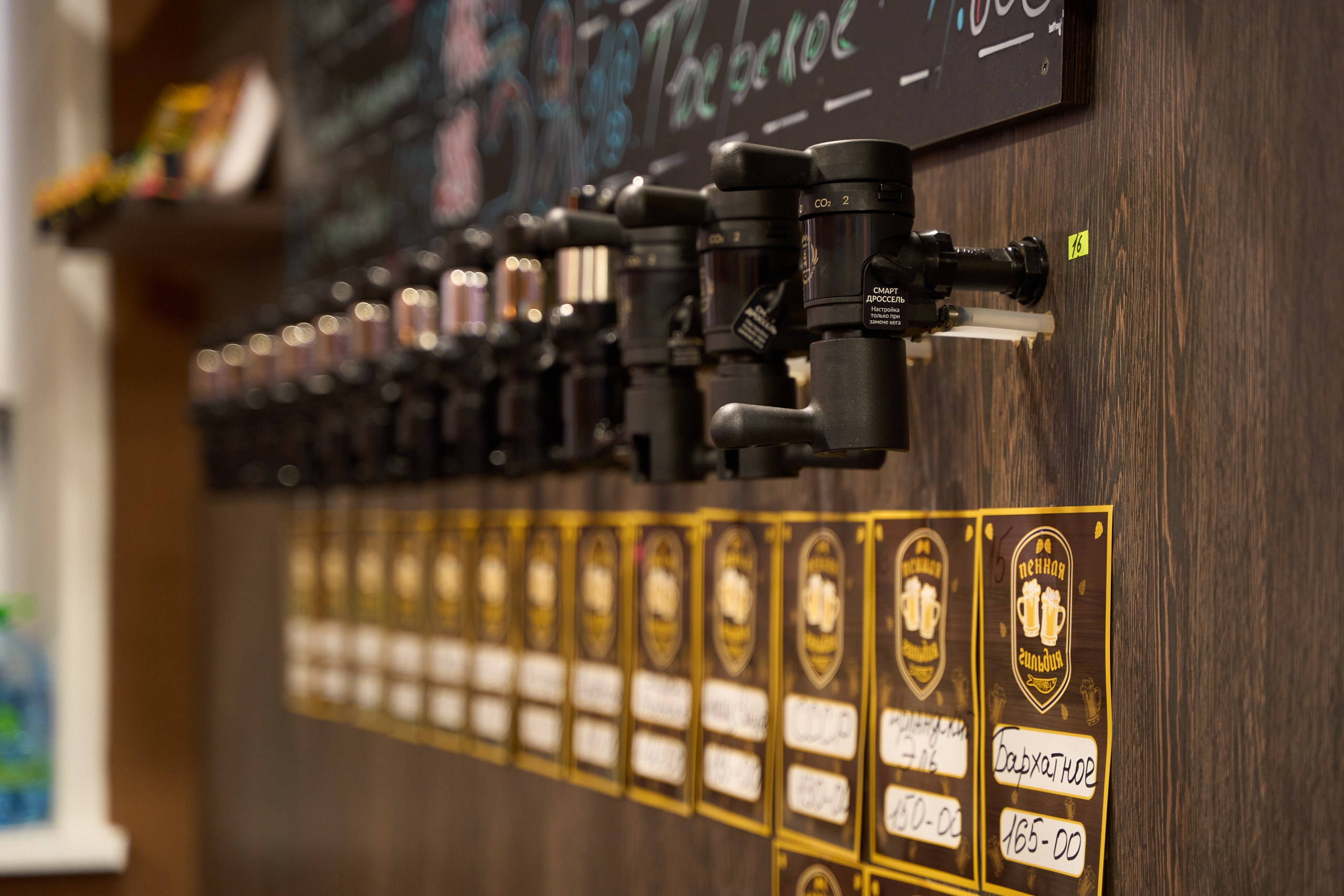 Открытие франшизы магазина разливного пива. Павленко Дмитрий фотограф и видеограф в Торжке