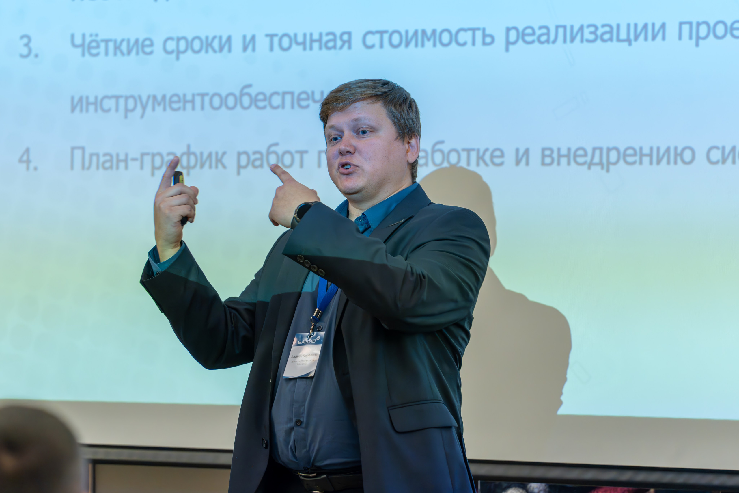 MICE мероприятие для компании «Базис». Репортажный фотограф в Красной Поляне и Сочи Павлюченко Екатерина