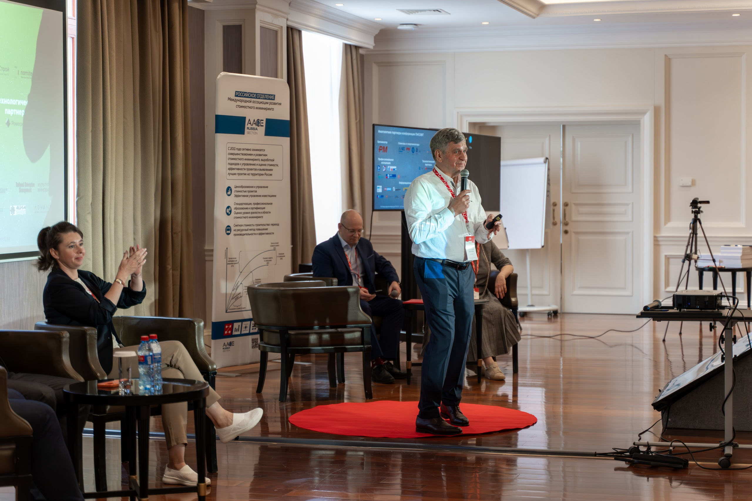 Международная конференция по управлению проектами. Репортажный фотограф в Красной Поляне и Сочи Павлюченко Екатерина