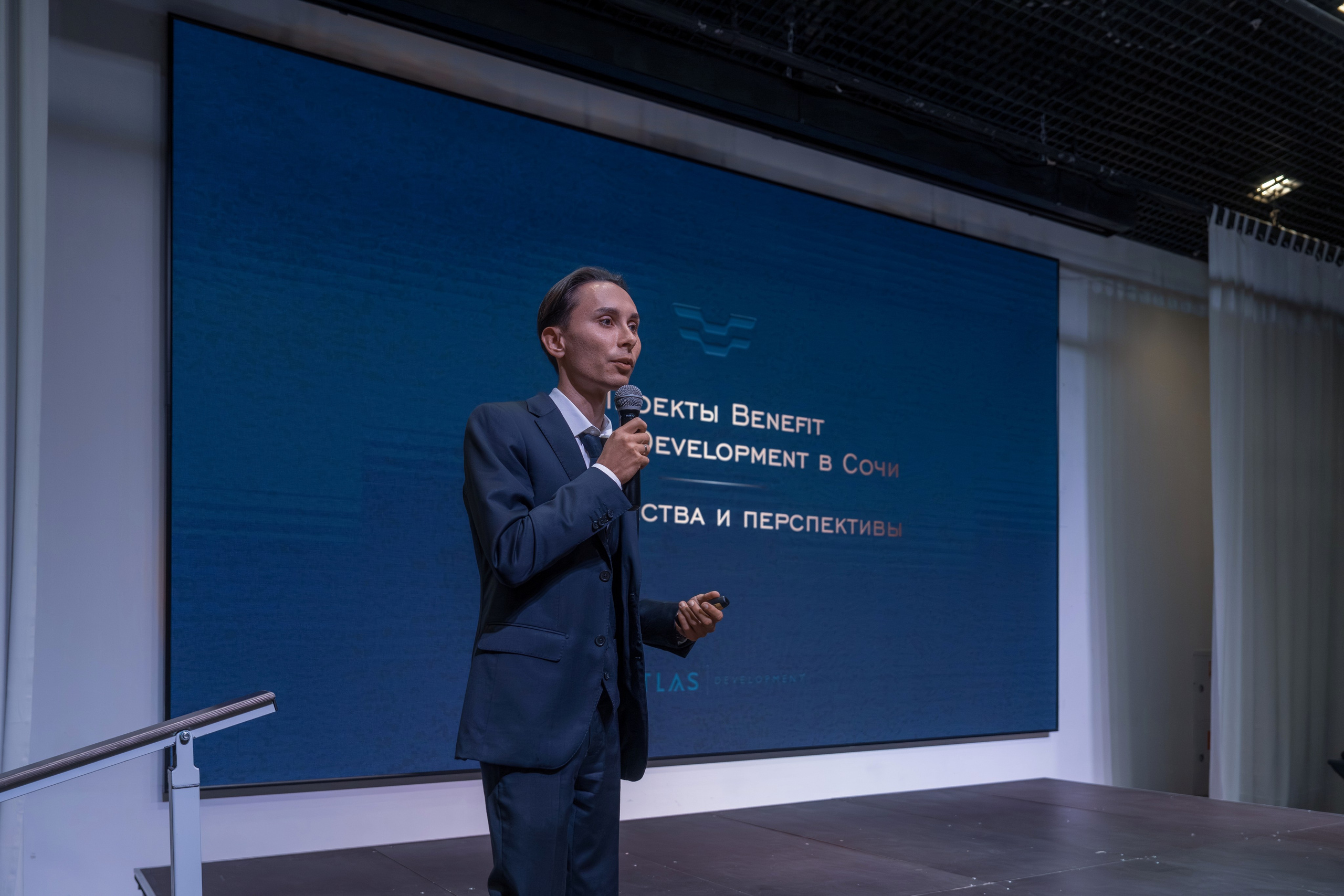 Форум недвижимости Trend Agent. Репортажный фотограф в Красной Поляне и Сочи Павлюченко Екатерина