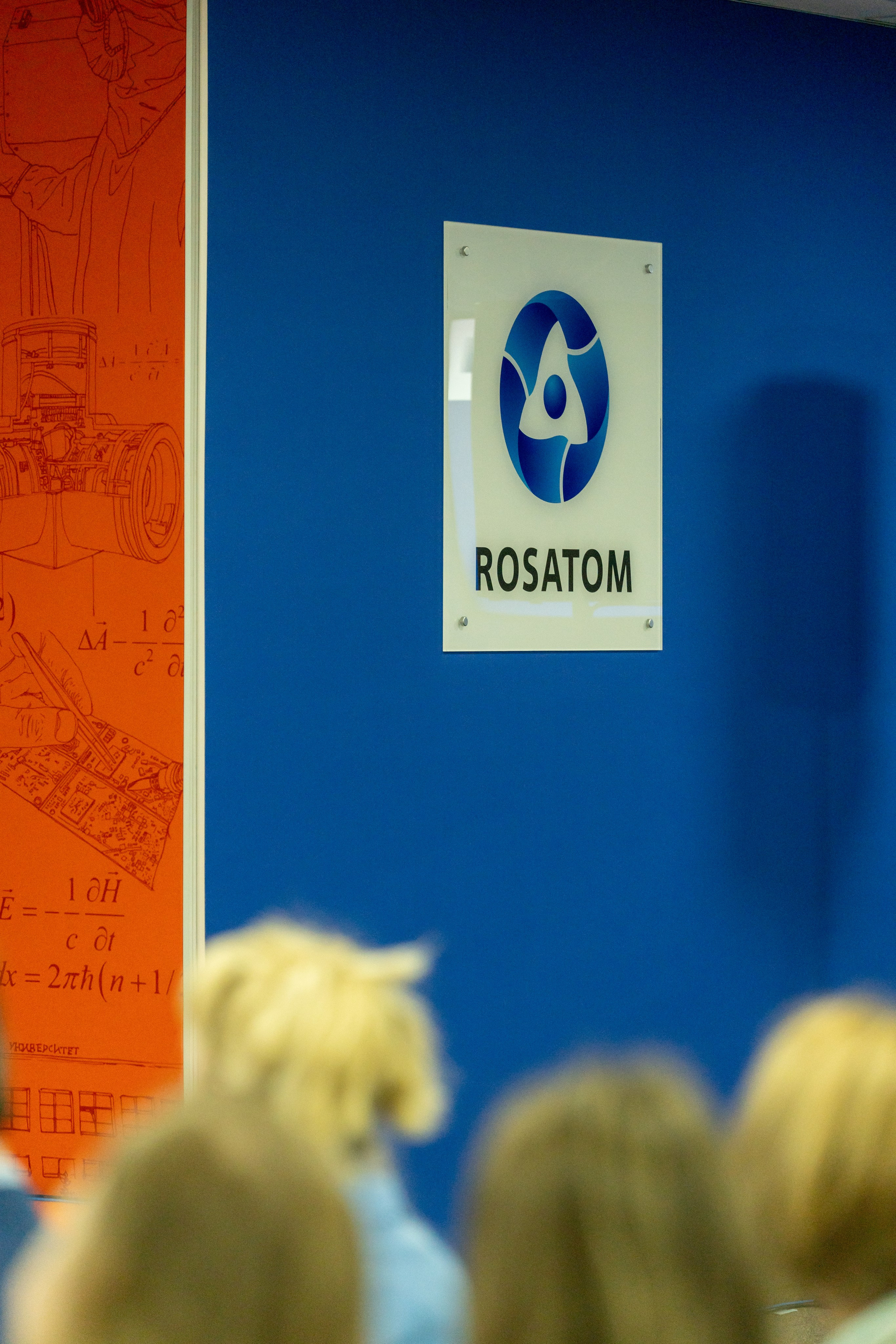 Форум АтомЭкспо 2024 Сириус. Репортажный фотограф в Красной Поляне и Сочи Павлюченко Екатерина