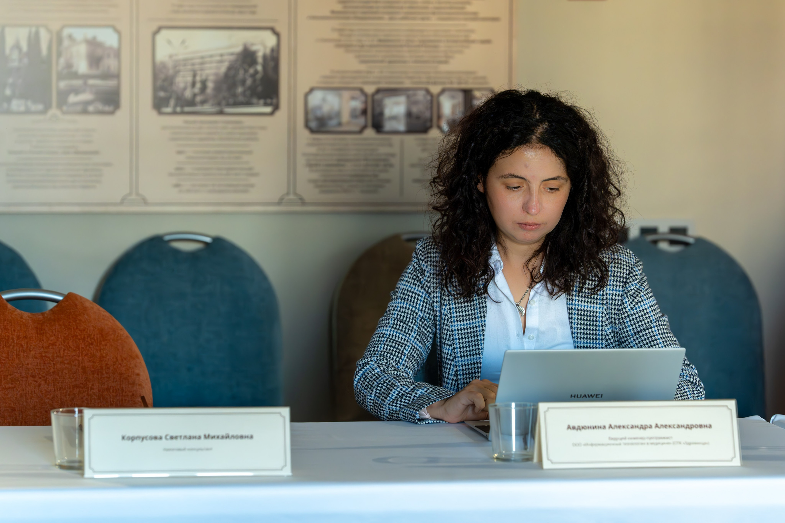 ЦСТЭ холдинг 2023. Репортажный фотограф в Красной Поляне и Сочи Павлюченко Екатерина