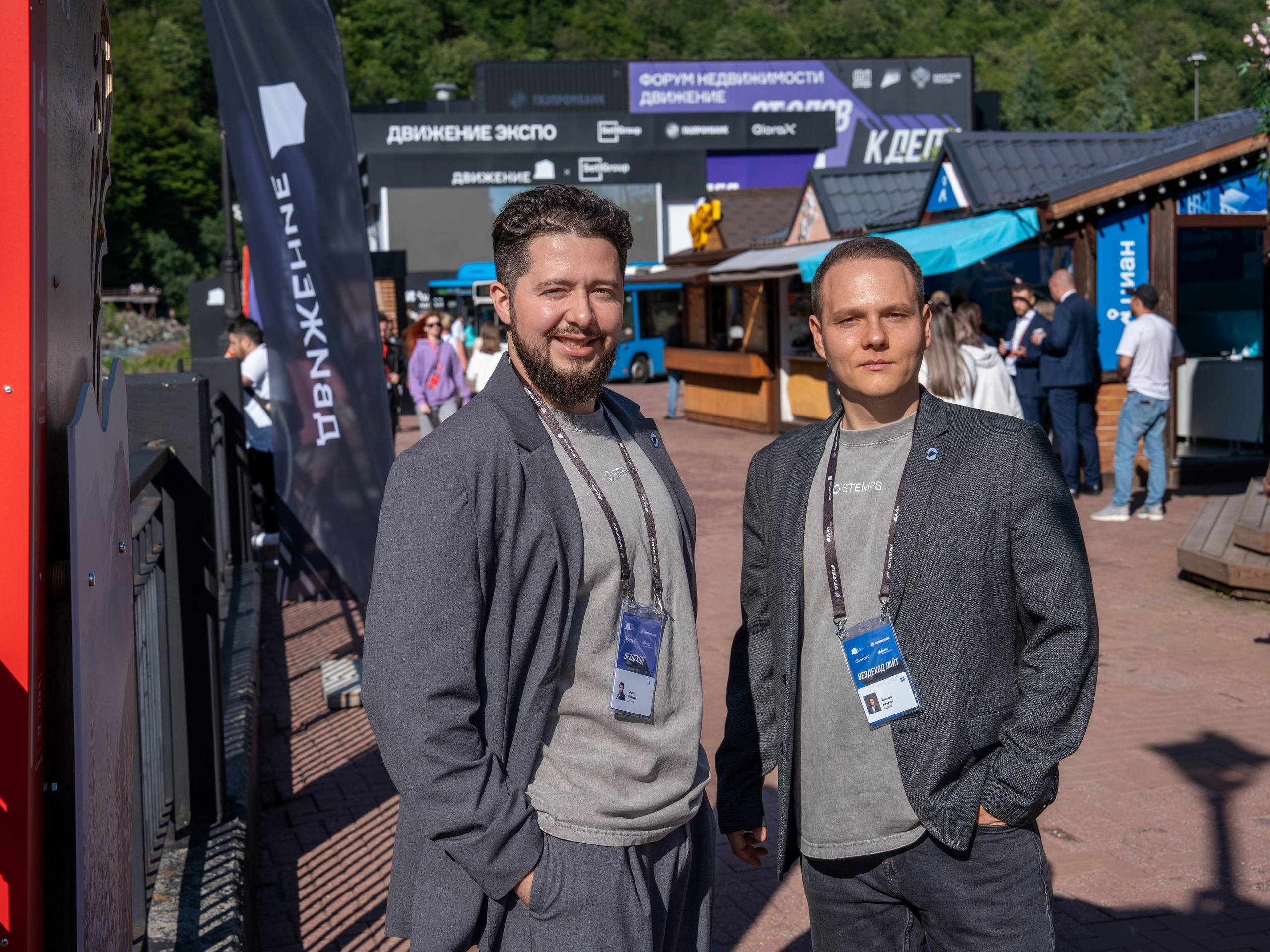 Форум недвижимости «Движение» для компании Stemps. Репортажный фотограф в Красной Поляне и Сочи Павлюченко Екатерина