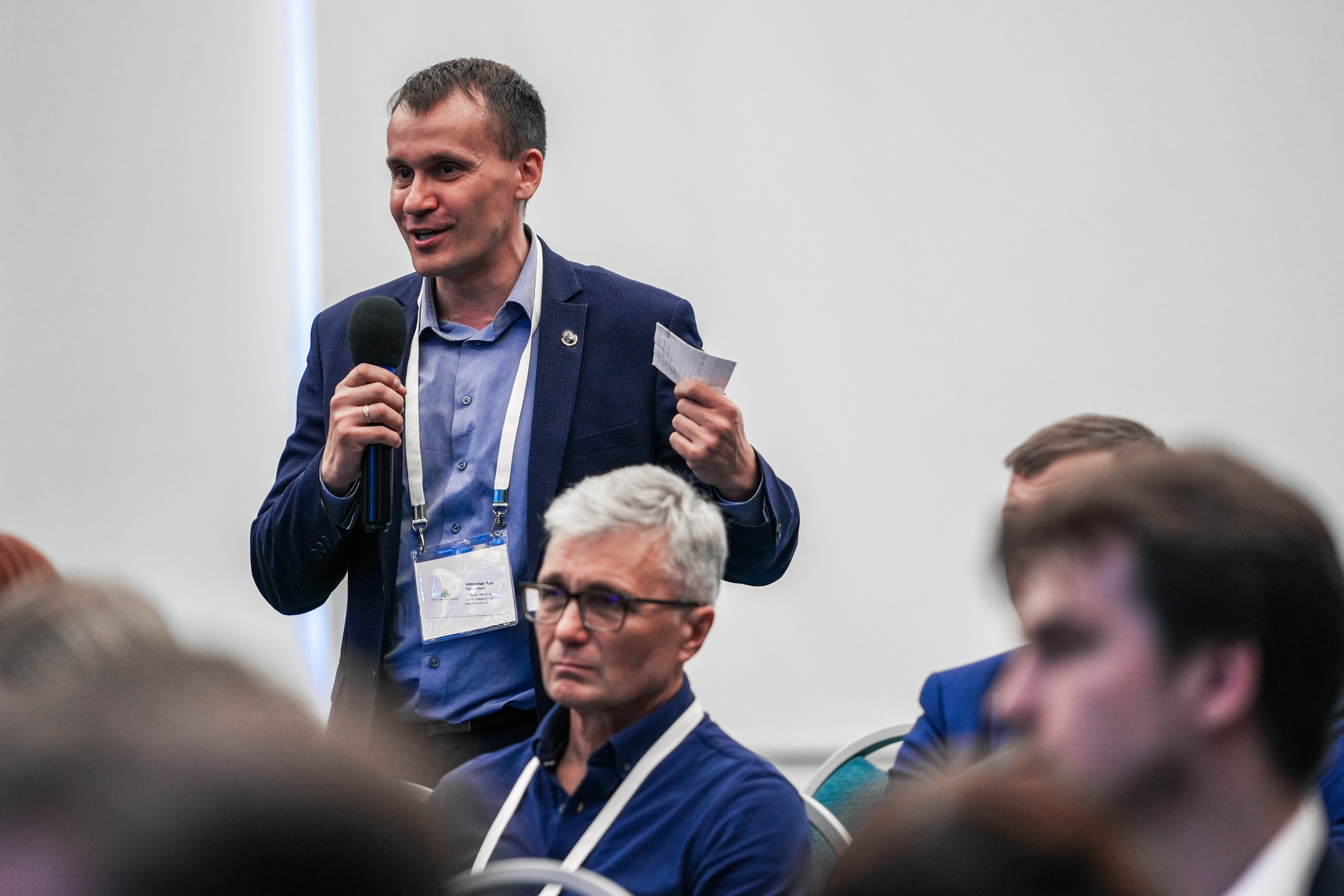 Форум «Полимерный бизнес России» на курорте Роза Хутор. Репортажный фотограф в Красной Поляне и Сочи Павлюченко Екатерина