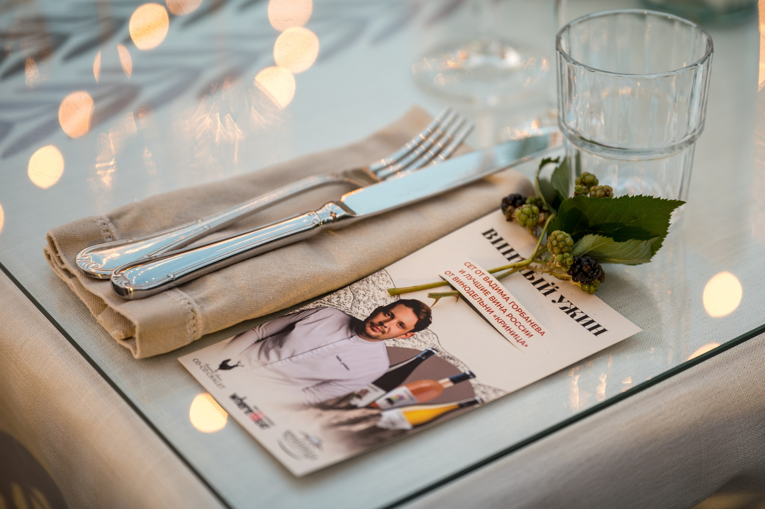 Гастрономический ужин в ресторане Co-Co Chalet. Репортажный фотограф в Красной Поляне и Сочи Павлюченко Екатерина