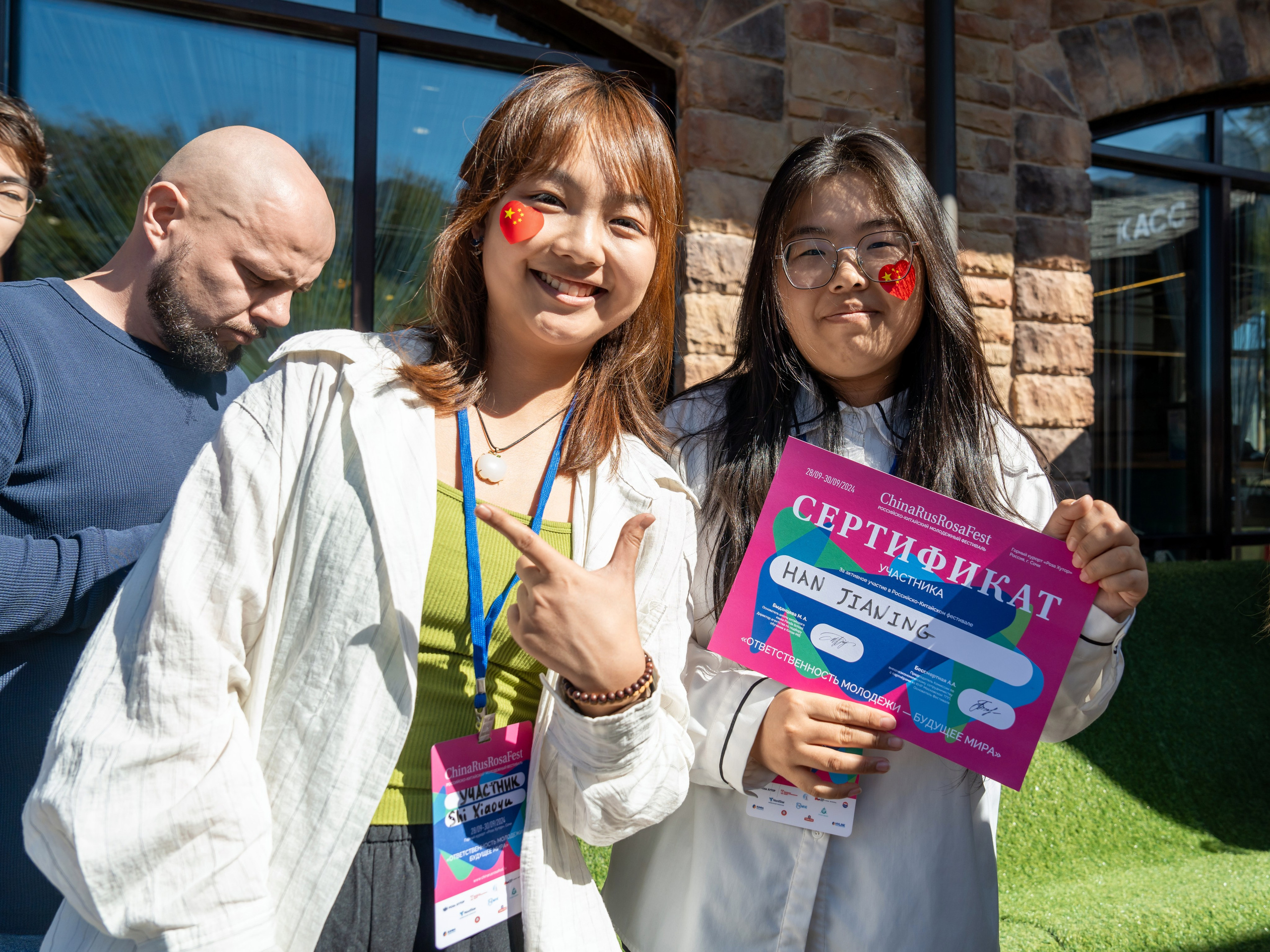 ChinaRosaFest 2024. Репортажный фотограф в Красной Поляне и Сочи Павлюченко Екатерина