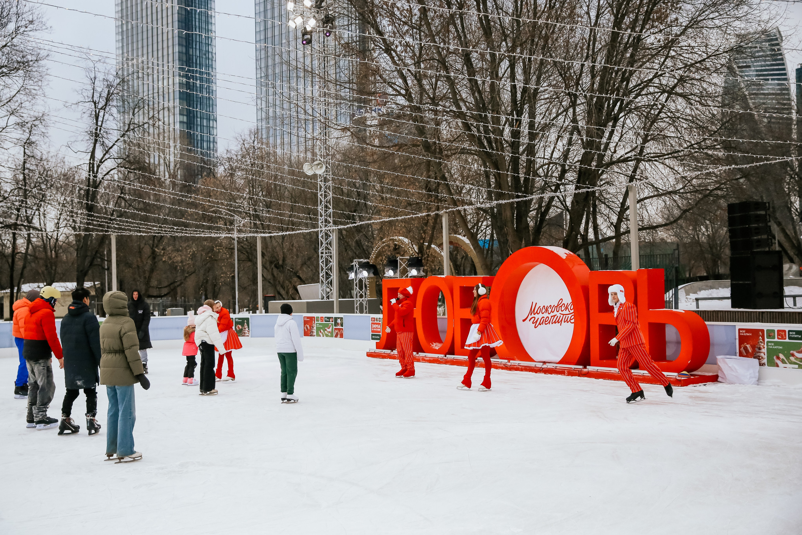 Ледовое шоу Сити каток Московское Чаепитие. Фотограф и видеограф Анна Домашенко