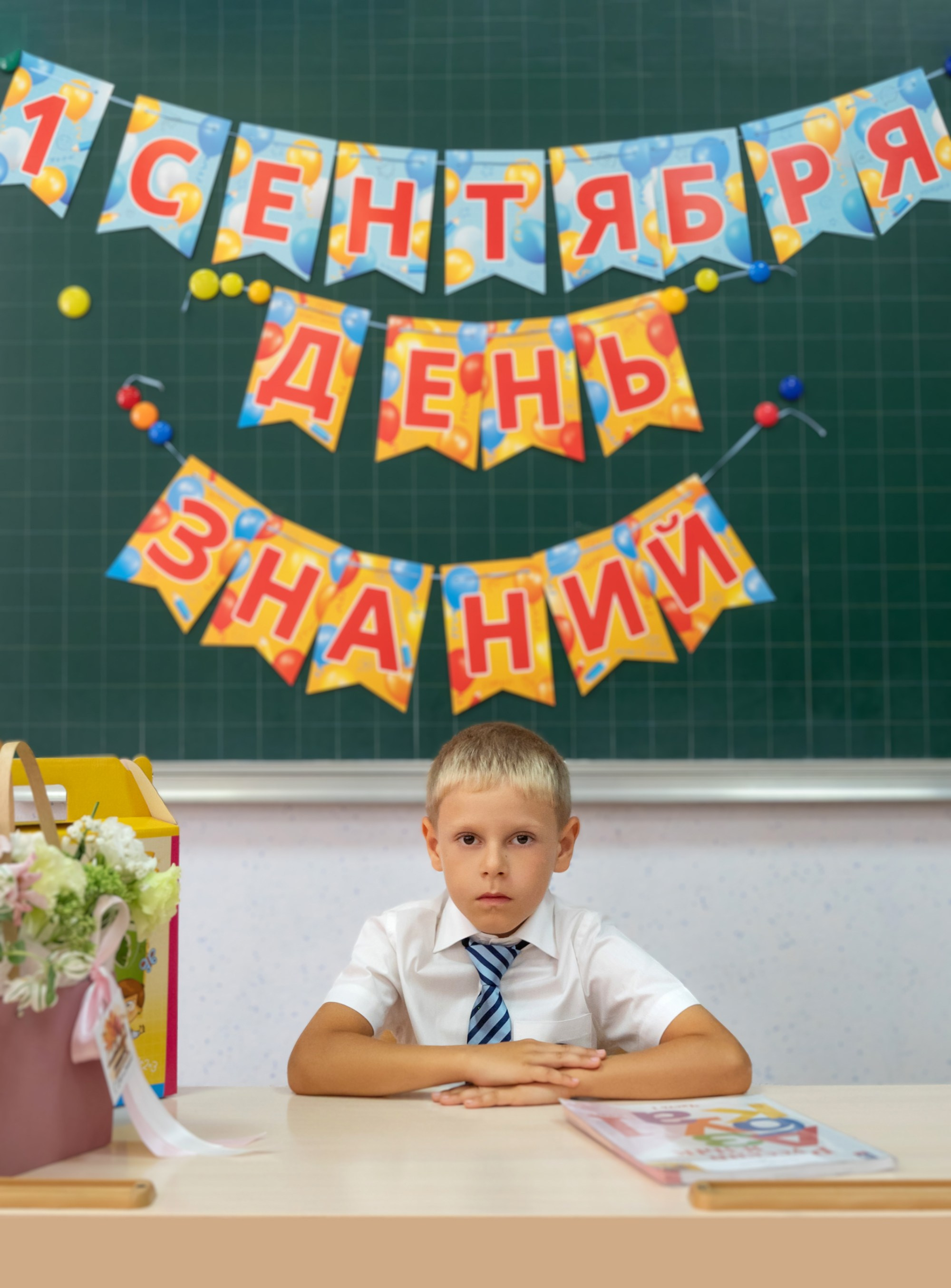 Первый раз в первый класс. Фотографирую счастливых людей в Сочи