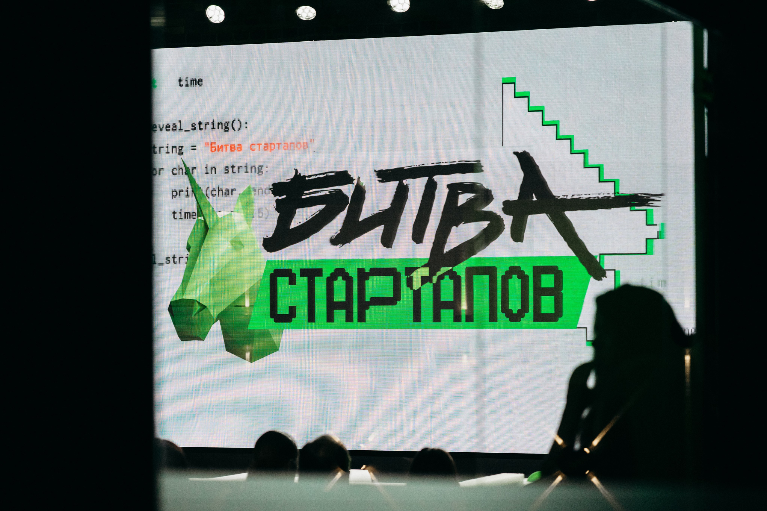 Битва стартапов. Олег Левин — профессиональный концертный и бэкстейдж фотограф в Москве