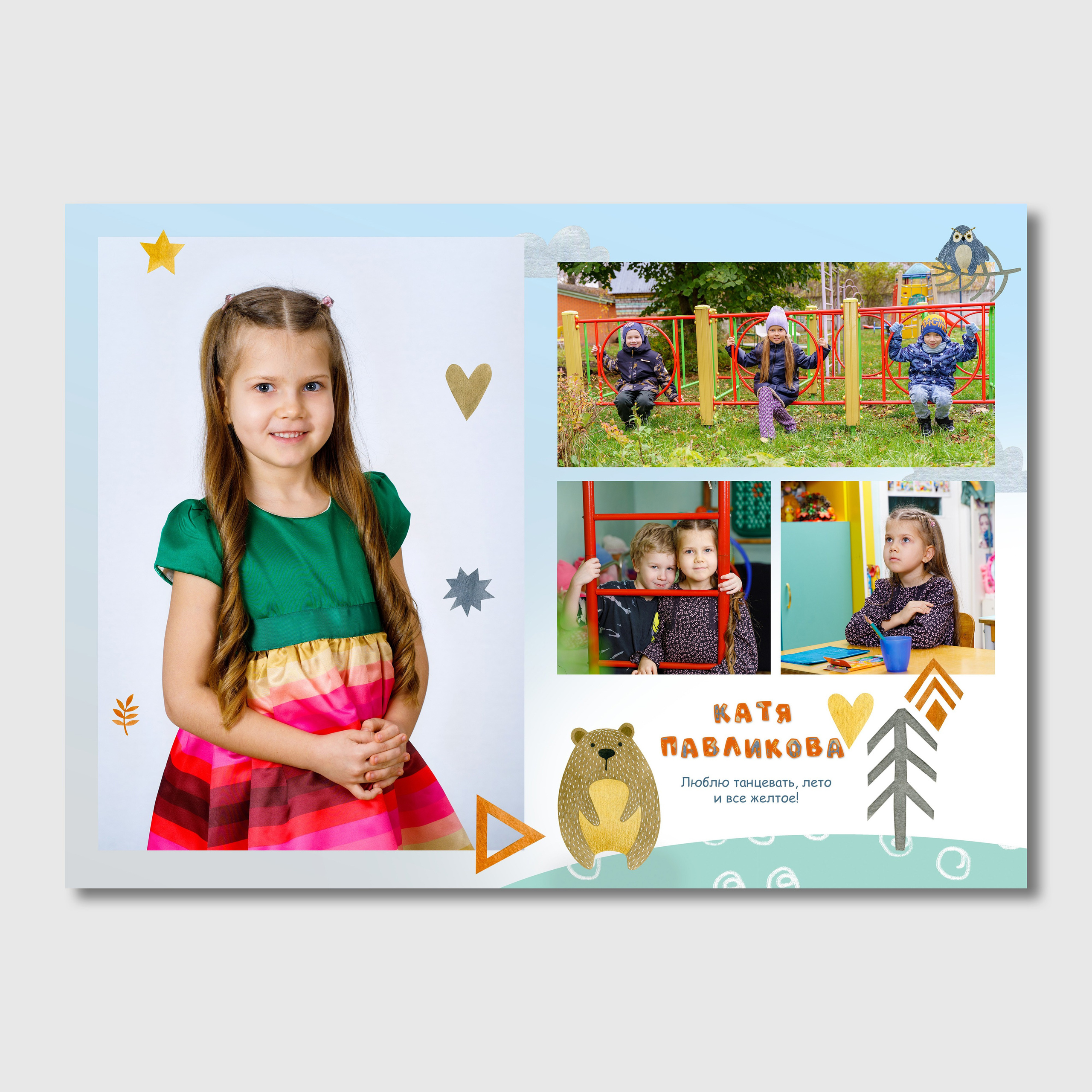 Альбом «Чудеса». Детский и школьный фотограф Дмитрий Рыбалко