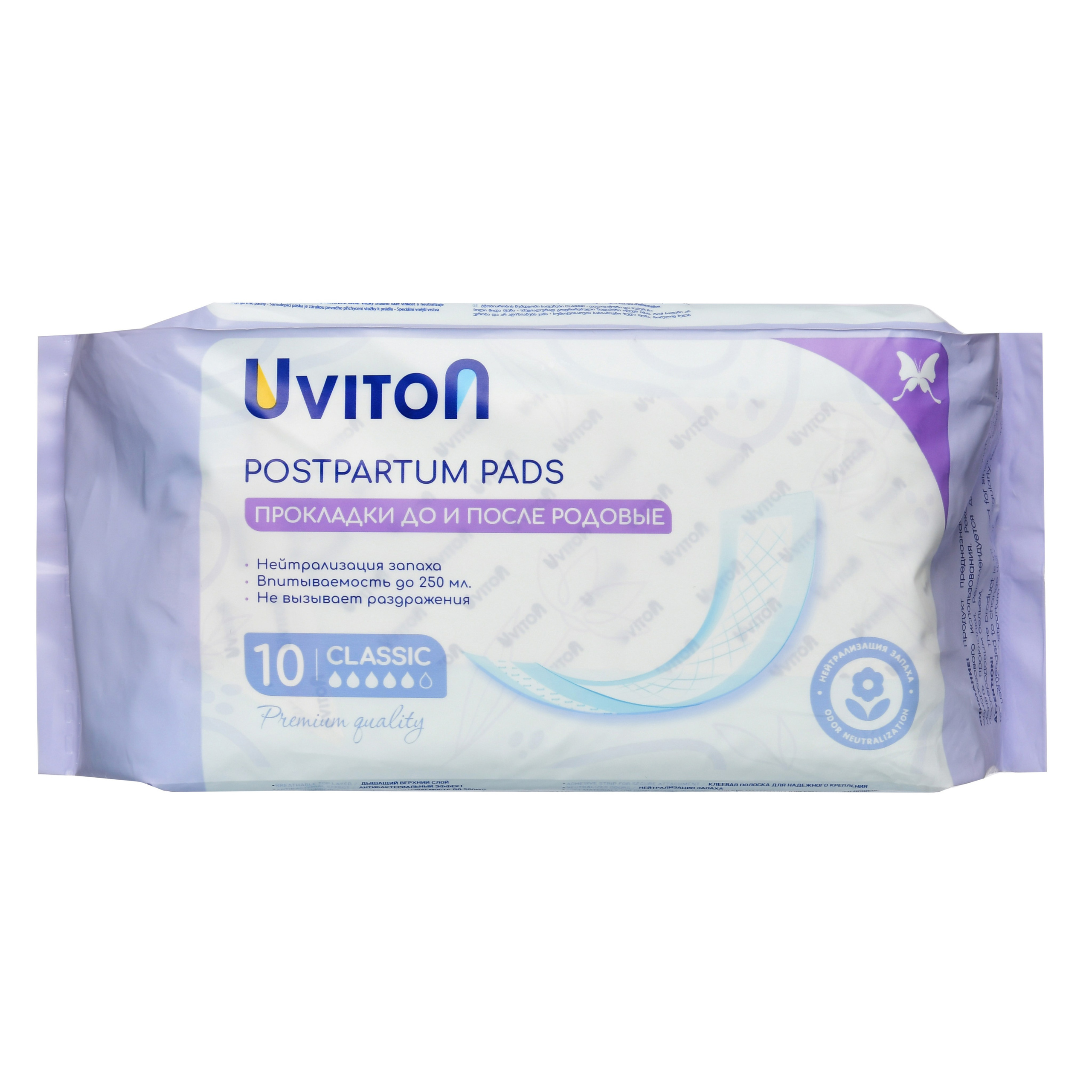 Съемка товаров для малышей и новорожденных. Предметная фотосъемка для маркетплейсов в Москве. Предметный фотограф Дмитрий Дрогунов