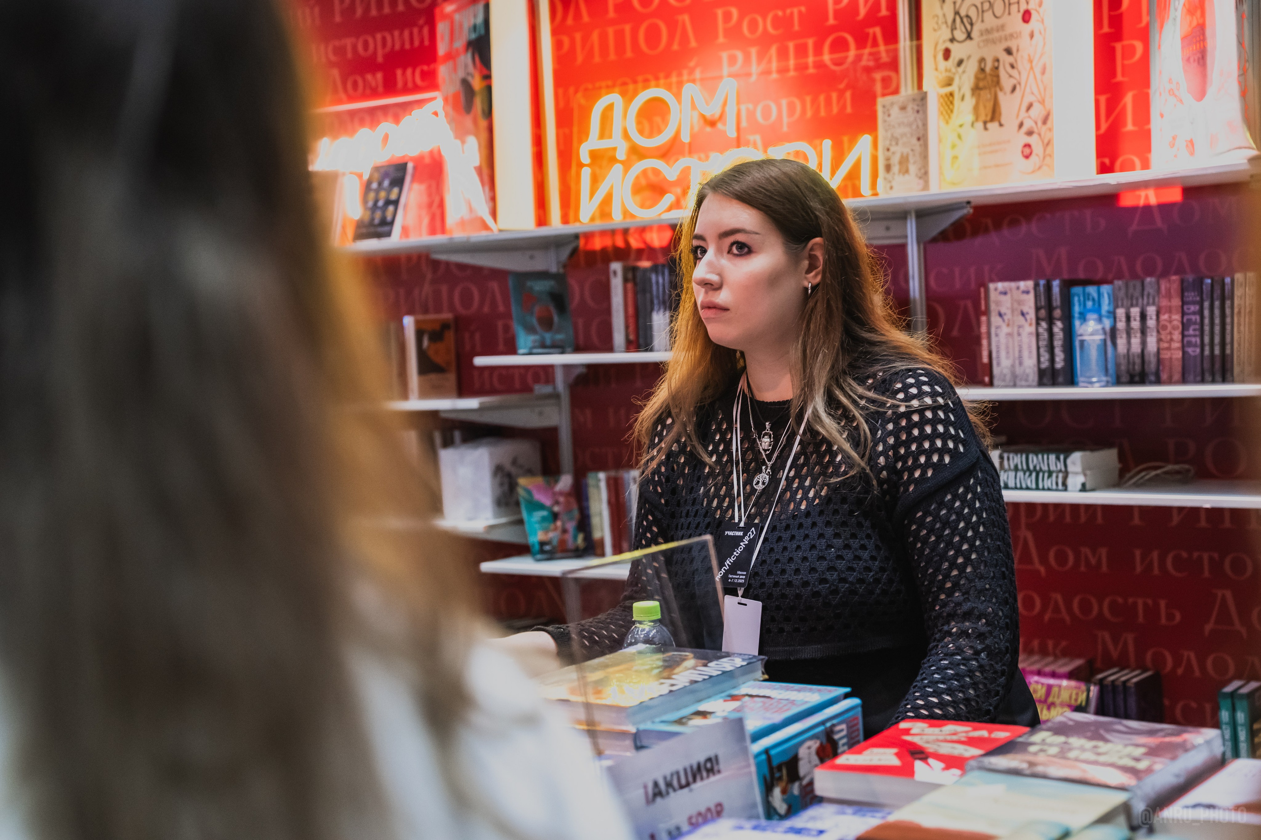 Non/fictio№ 27. Репортажный фотограф Анастасия Рубцова