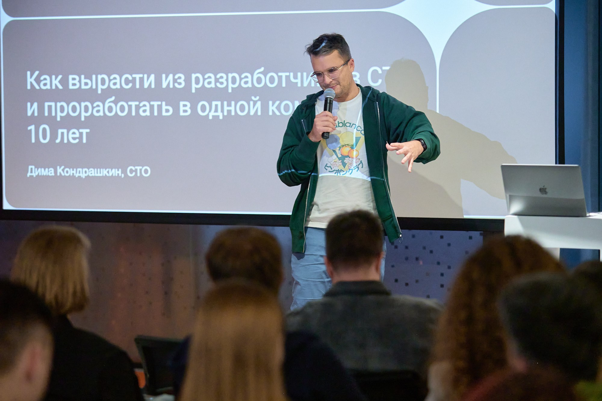 День программиста в Дзене. Репортажный фотограф в Москве Вадим Францев