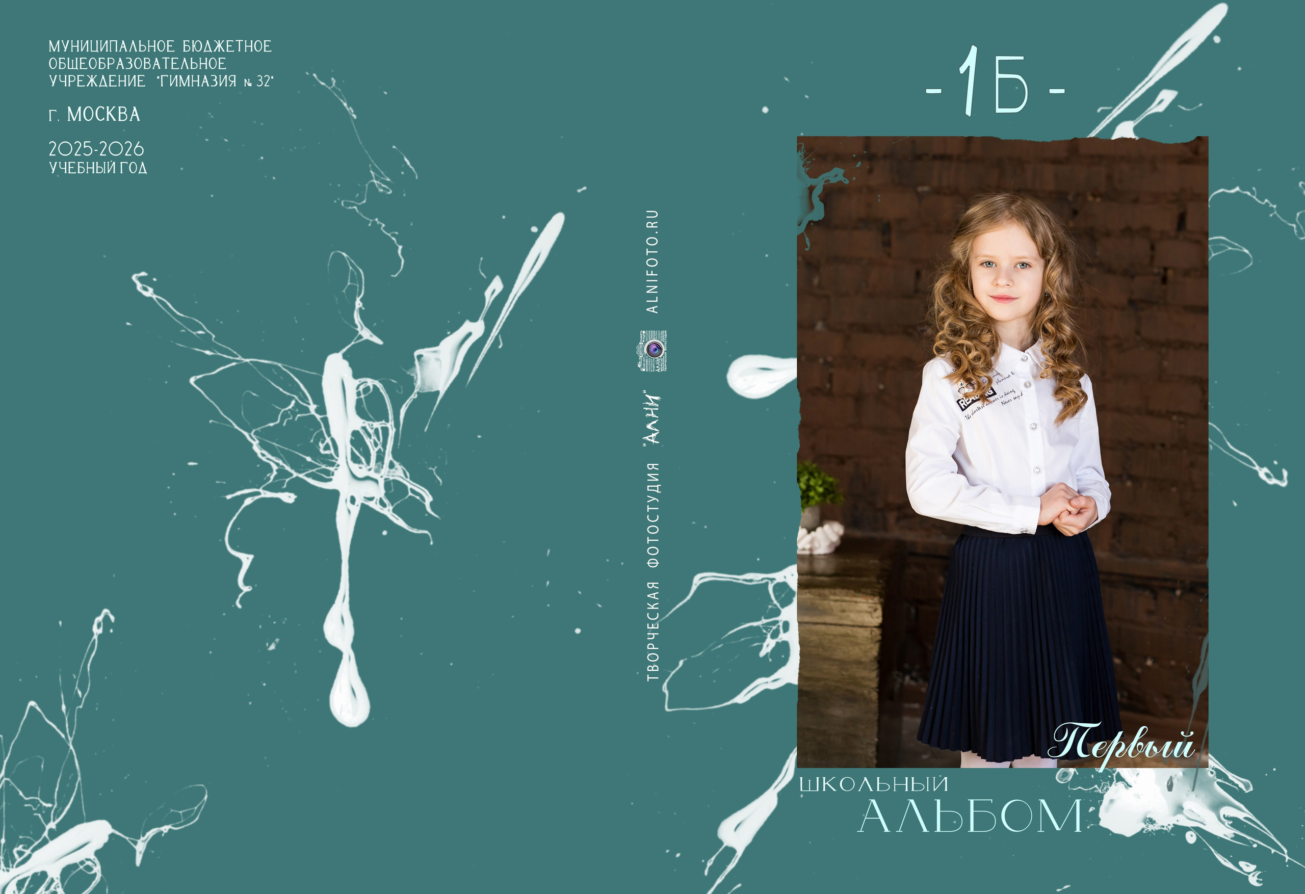 Выпускные альбомы 1-4 класс. Творческая студия АЛНИфото