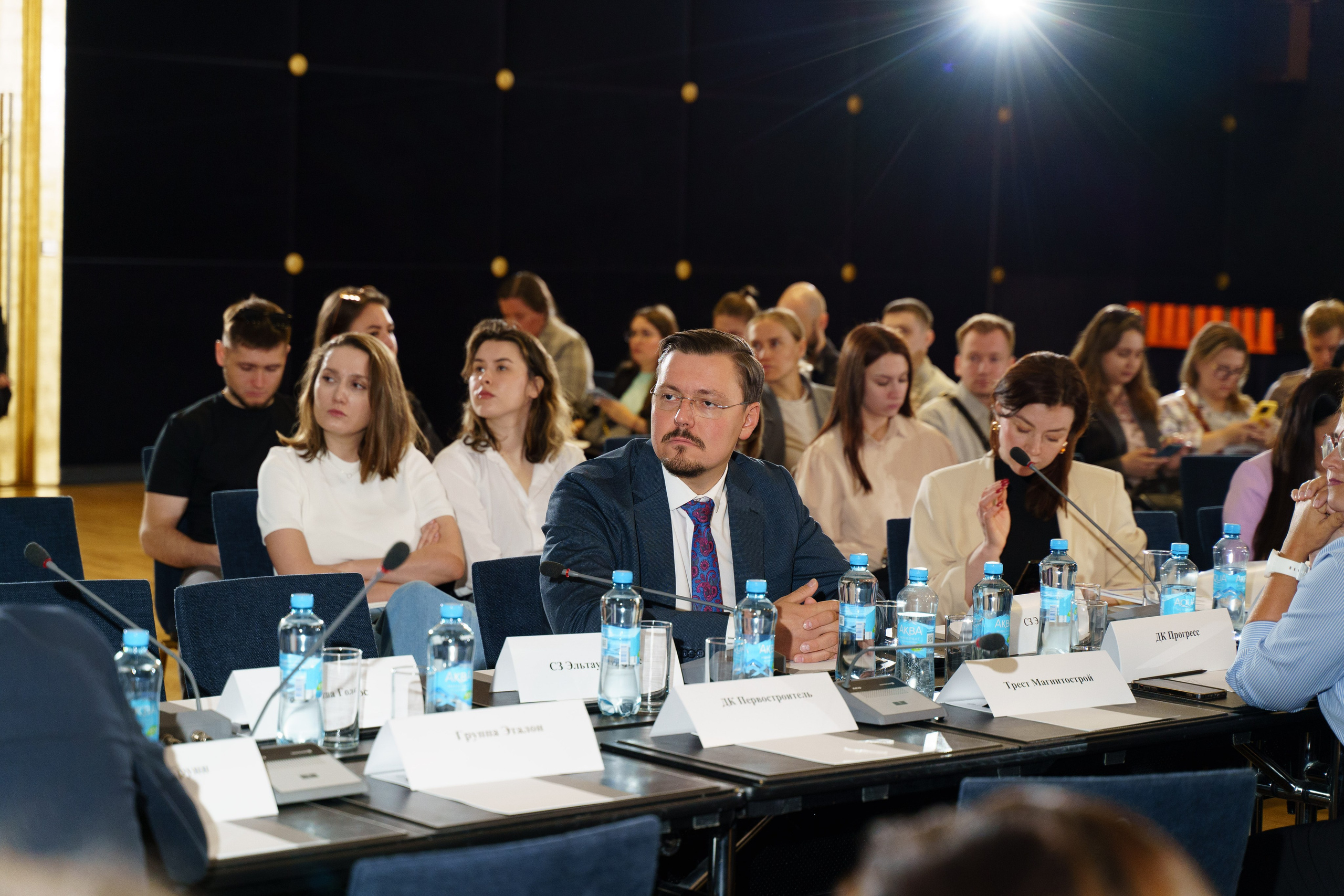 Конференция Уральского федерального округа «Многоквартирное строительство». Фотограф в Екатеринбурге Юрий Кутаев