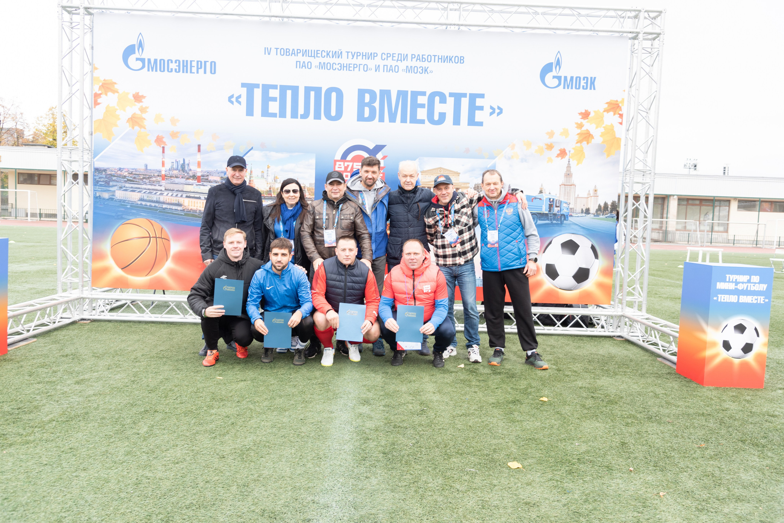 Спортивный репортаж с мероприятия