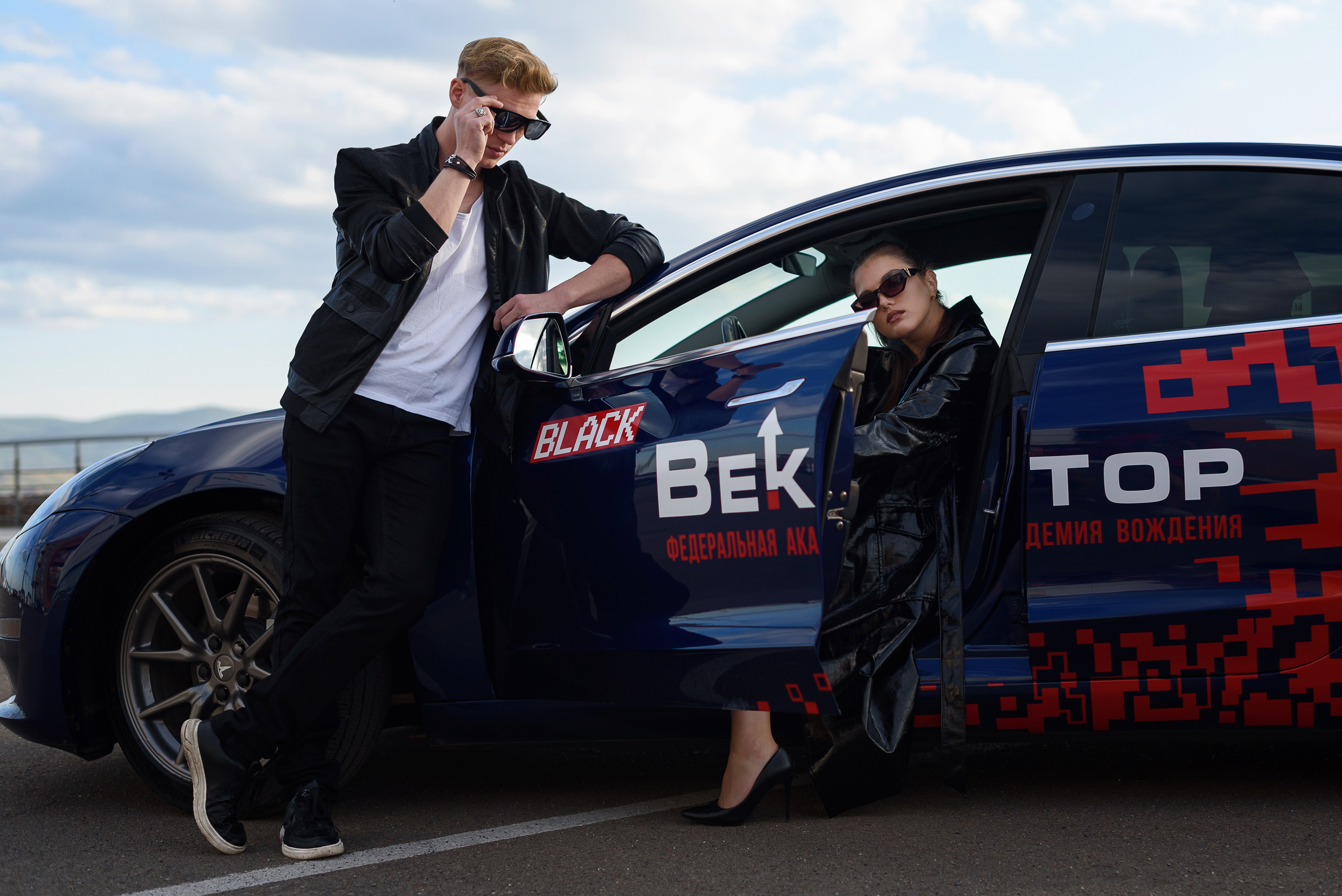 Макс и Полина