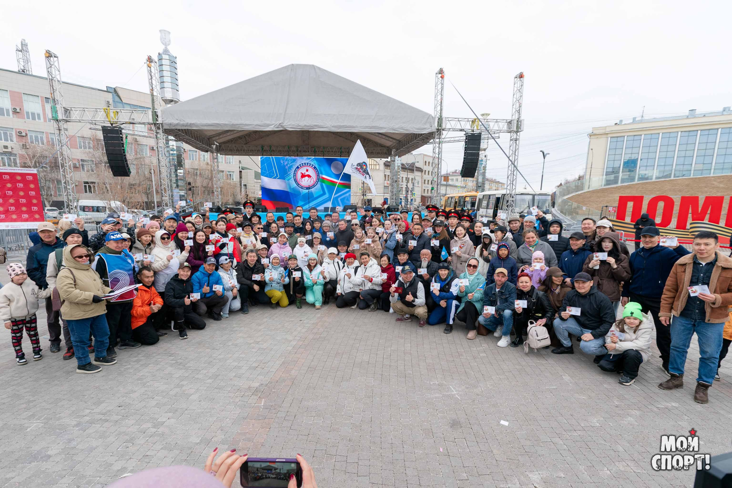Торжественная церемония вручения знаков отличия ВФСК «ГТО» в День Республики Саха (Якутия). Студия «Мой Спорт!» — все о спорте в Якутии