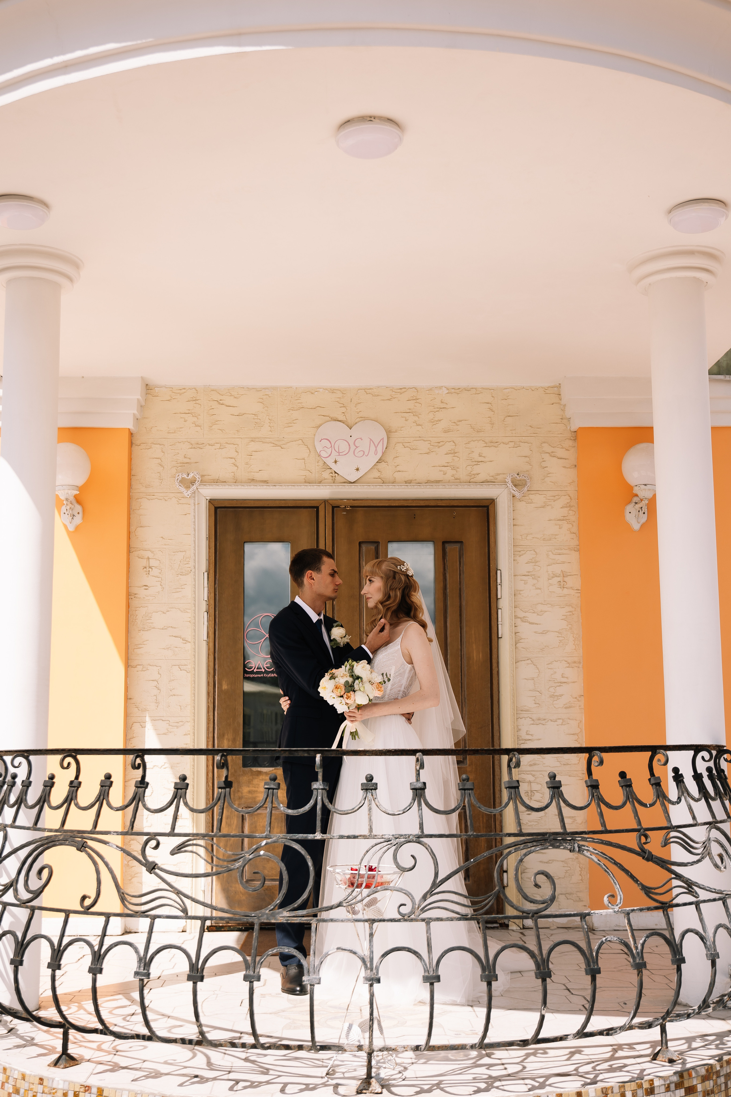 Свадебная фотосессия Марии и Дмитрия. Фотограф Ступино, Коломна, Москва