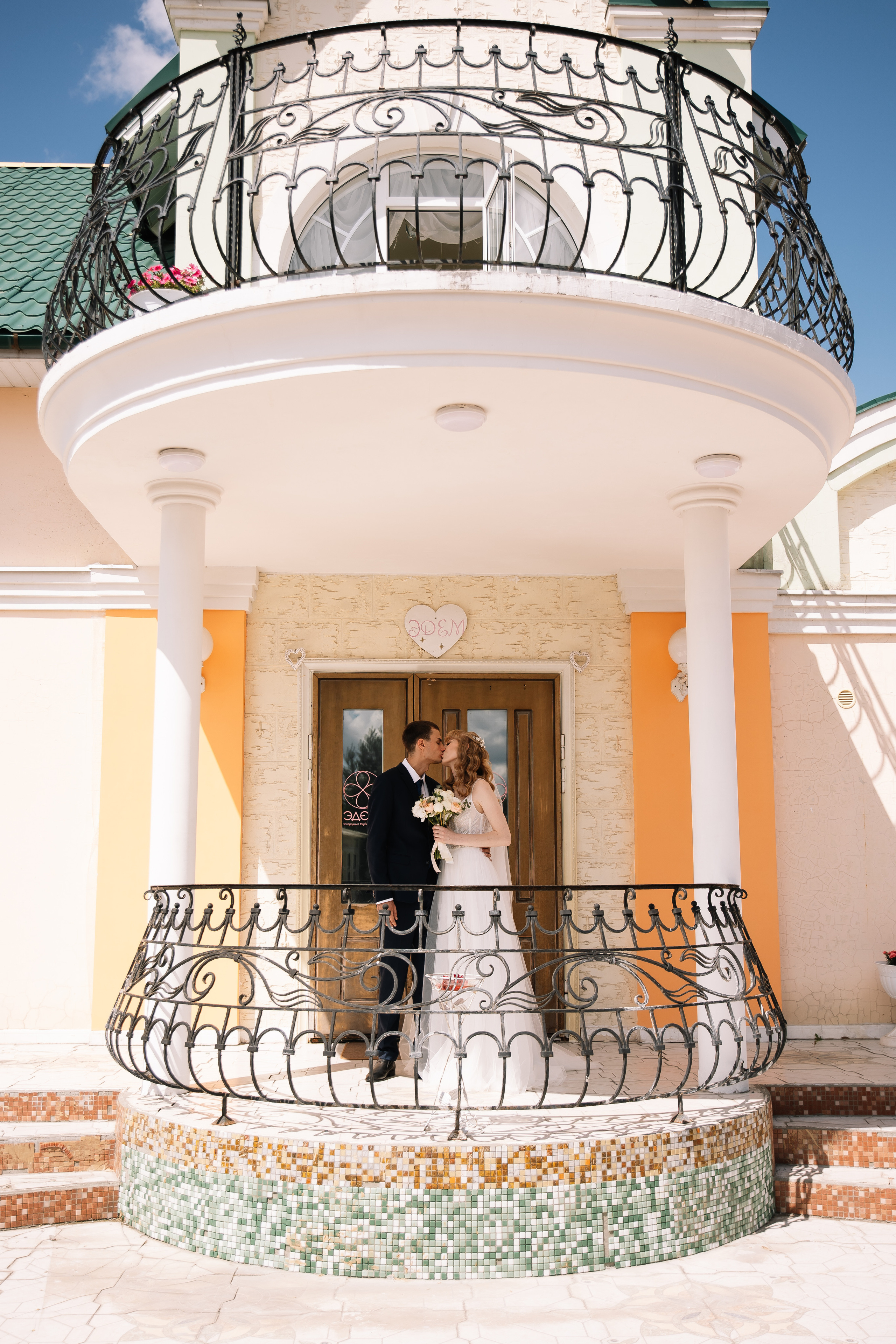 Свадебная фотосессия Марии и Дмитрия. Фотограф Ступино, Коломна, Москва