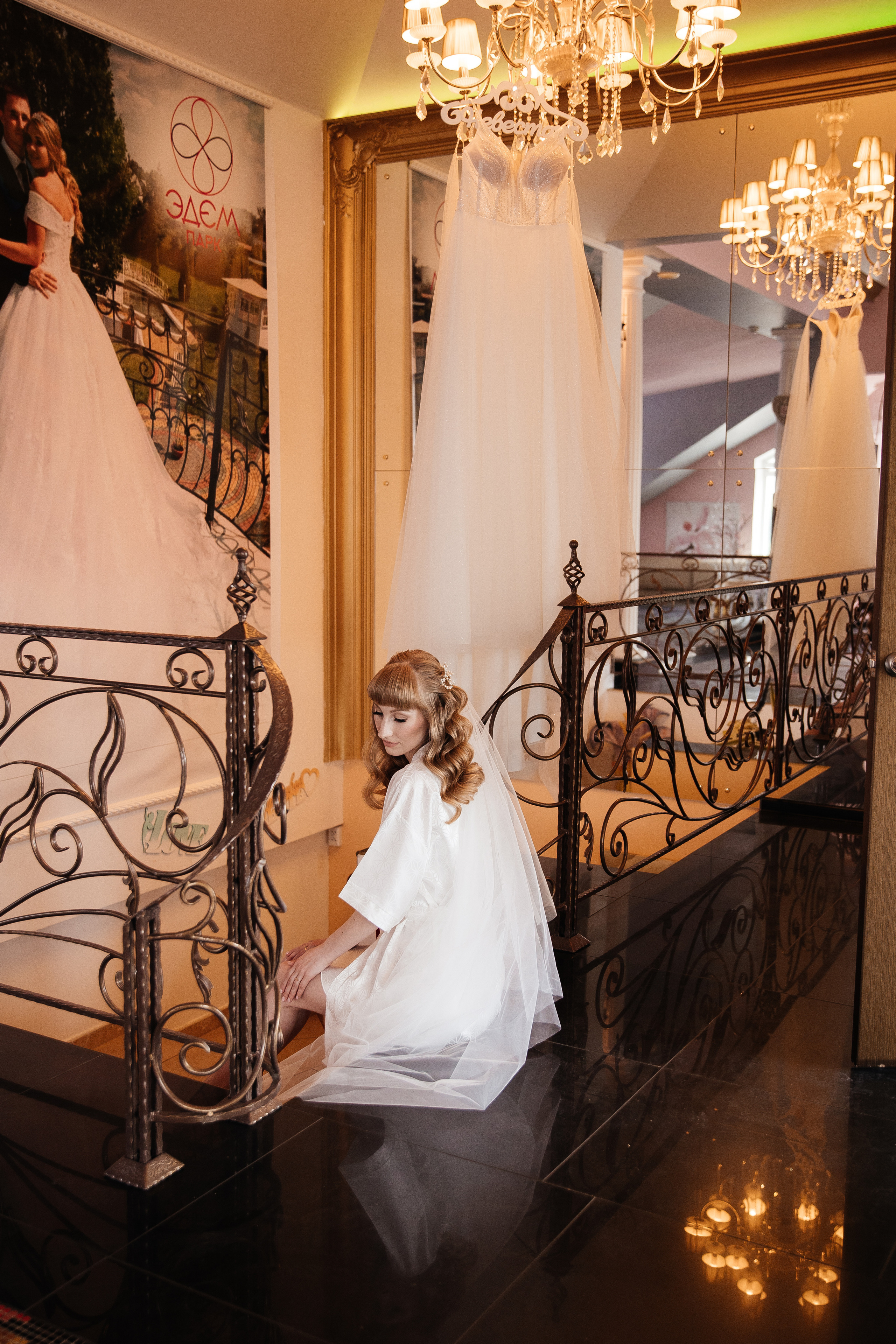 Свадебная фотосессия Марии и Дмитрия. Фотограф Ступино, Коломна, Москва