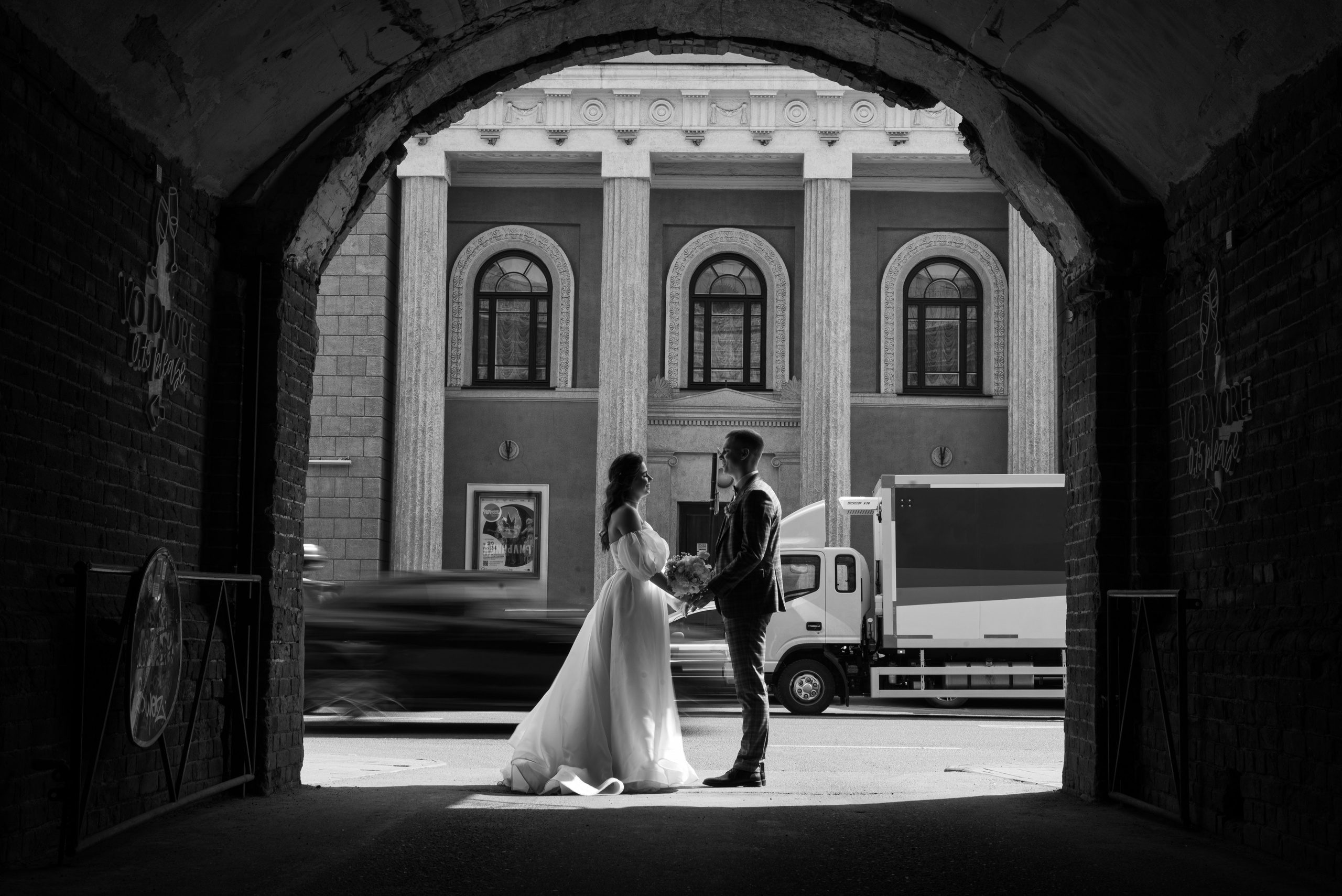 Дмитрий и Кристина. Свадебный фотограф