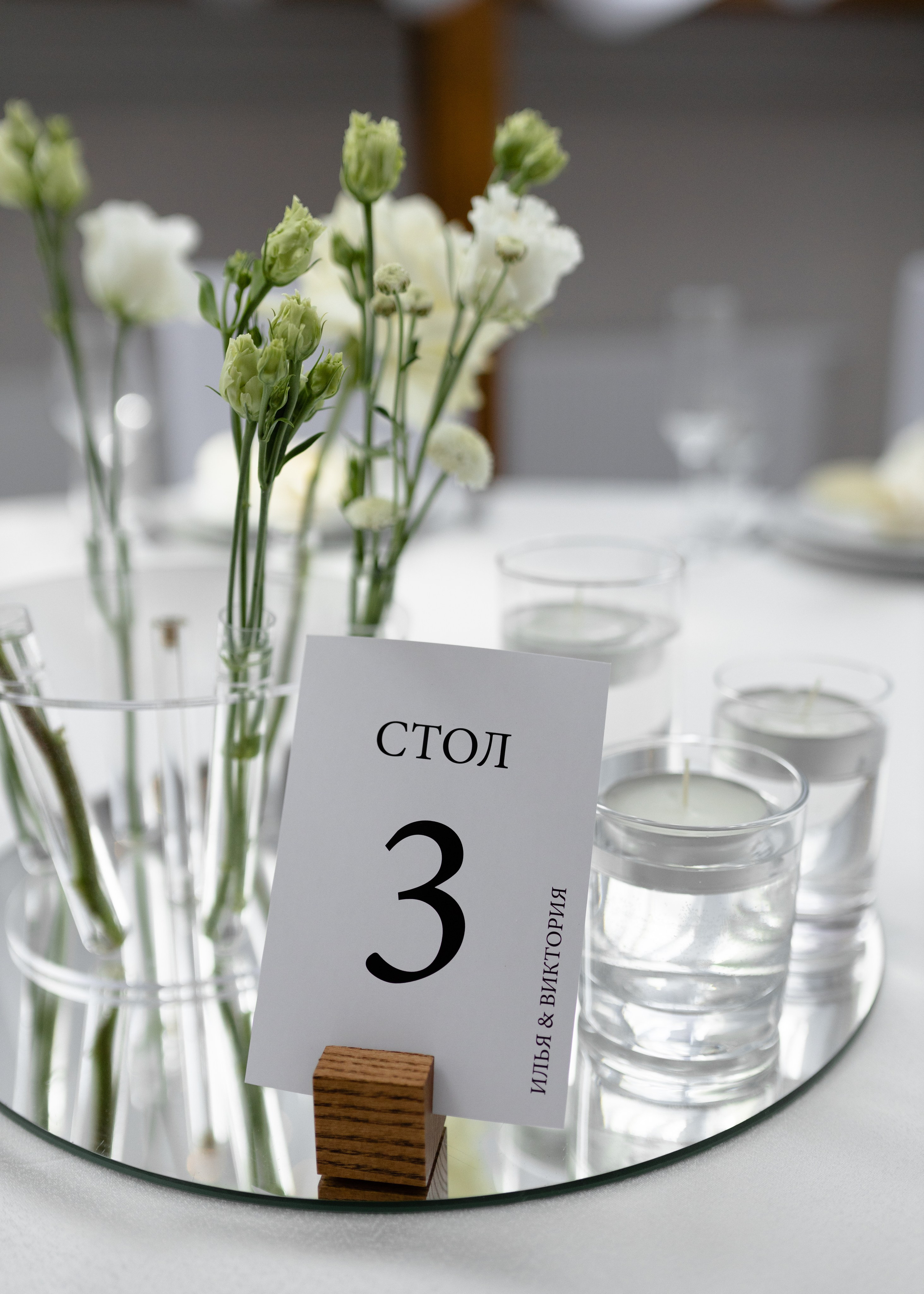 Илья и Виктория 2024. Свадебный фотограф в Калининграде Кристина Воскобойникова