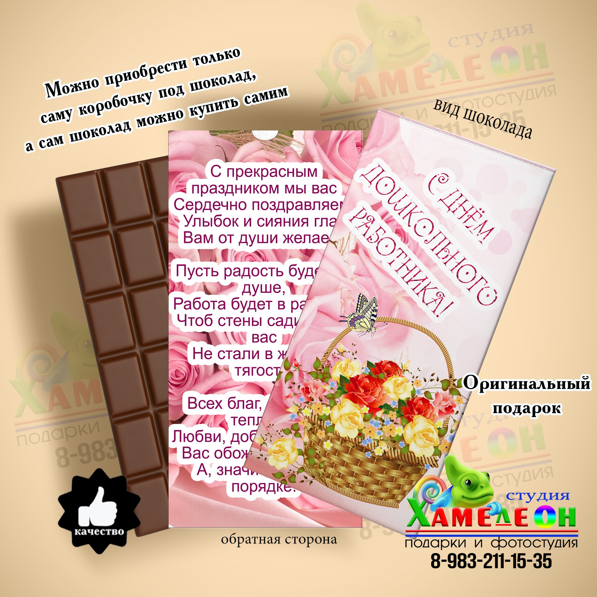 СЛАДКИЕ ПОДАРКИ. Детский и Школьный фотограф Светлана Гулова