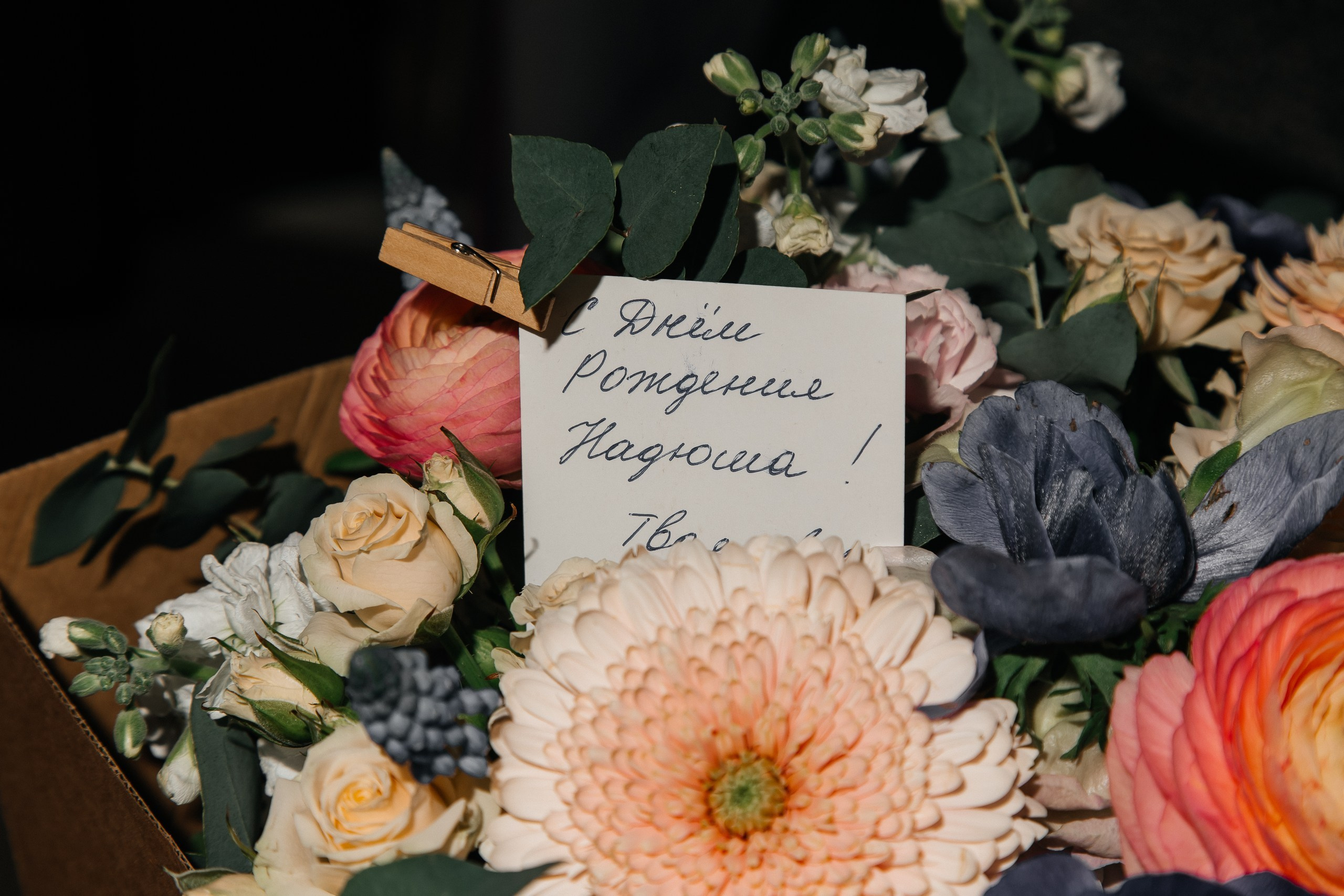 День рождения. Надежда. Фотограф в Москве Ирина Фомочкина